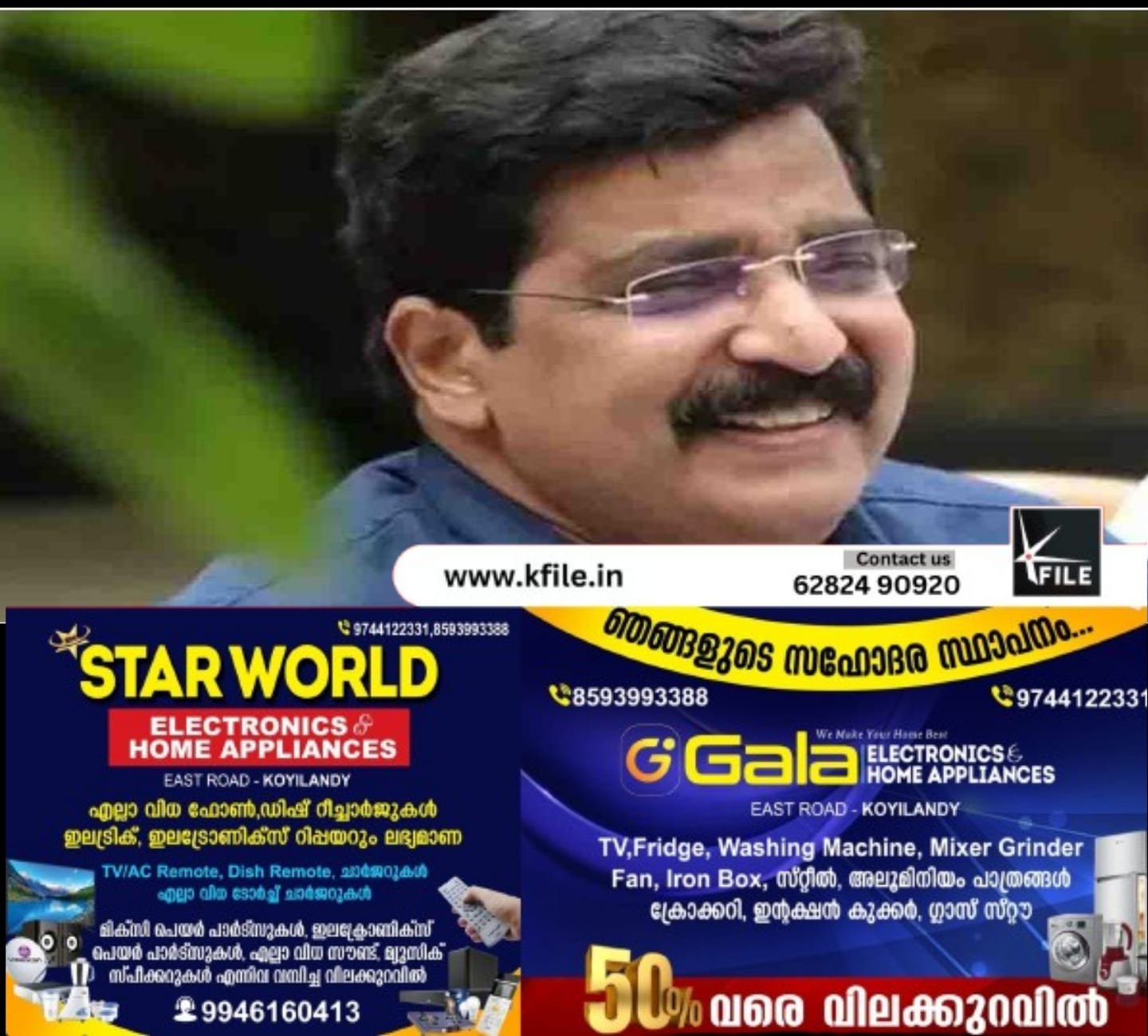 ഡോ. എം.കെ. മുനീർ എം.എൽ.എ ആശുപത്രിവിട്ടു