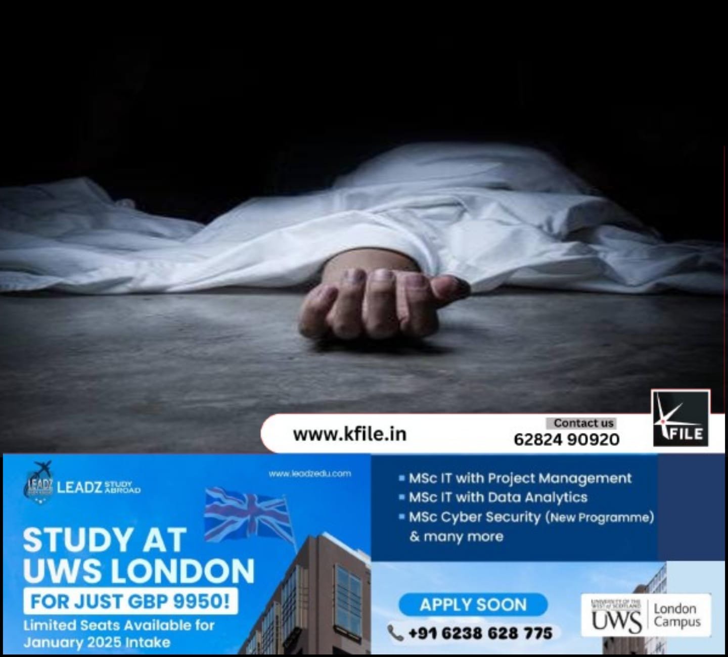 പൂക്കാട് ഉപയോഗ ശൂന്യമായ കുളത്തിൽ അജ്ഞാത മൃതദേഹം കണ്ടെത്തി