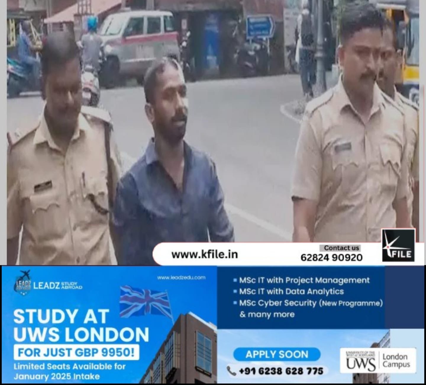 മട്ടാഞ്ചേരിയിൽ നടുറോഡിൽ യുവാവിന് കുത്തേറ്റു