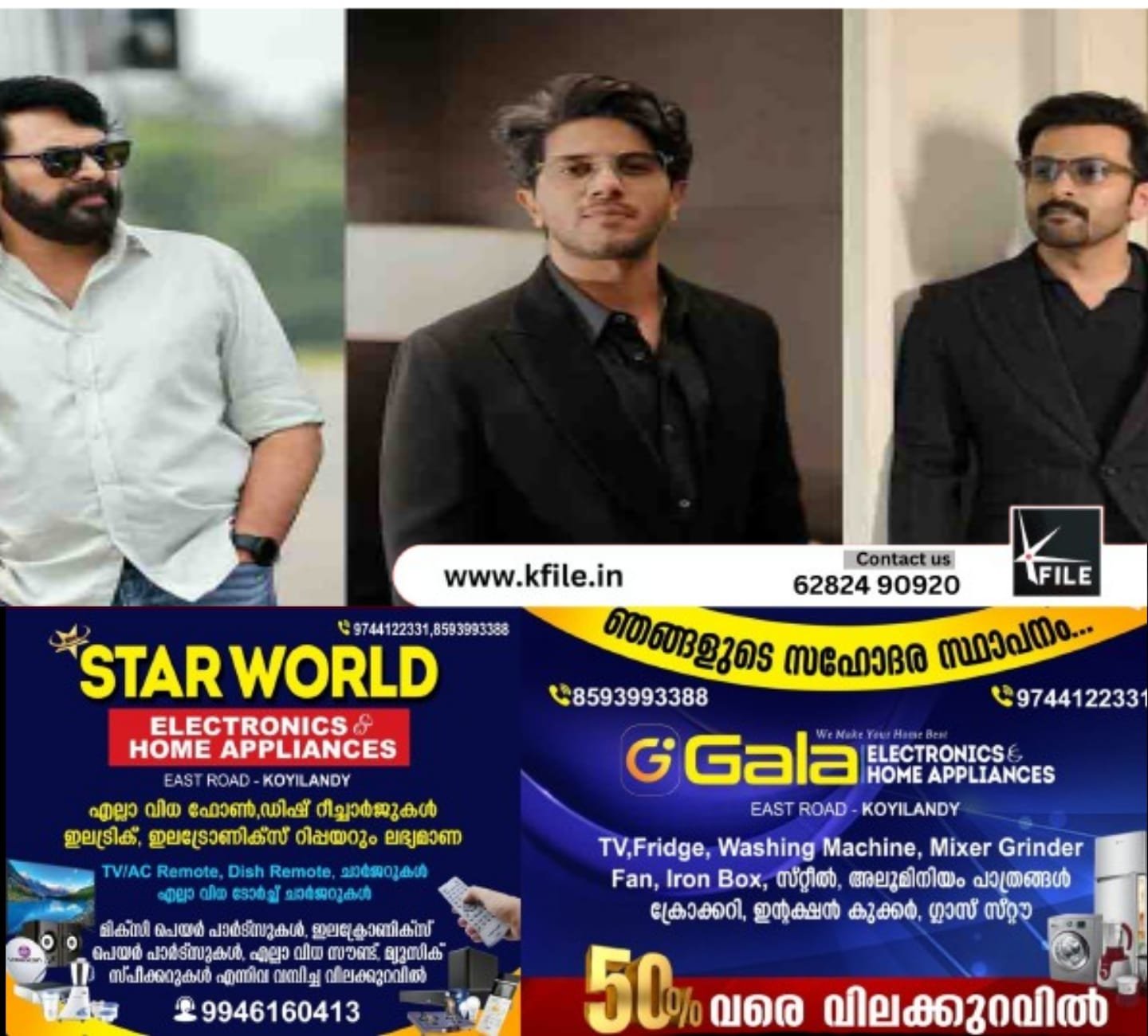 മമ്മൂട്ടിയുടെയും ദുൽഖറിന്റെയും പൃഥ്വിരാജിന്റെയും വീടുകളിൽ ഇഡി റെയ്ഡ്