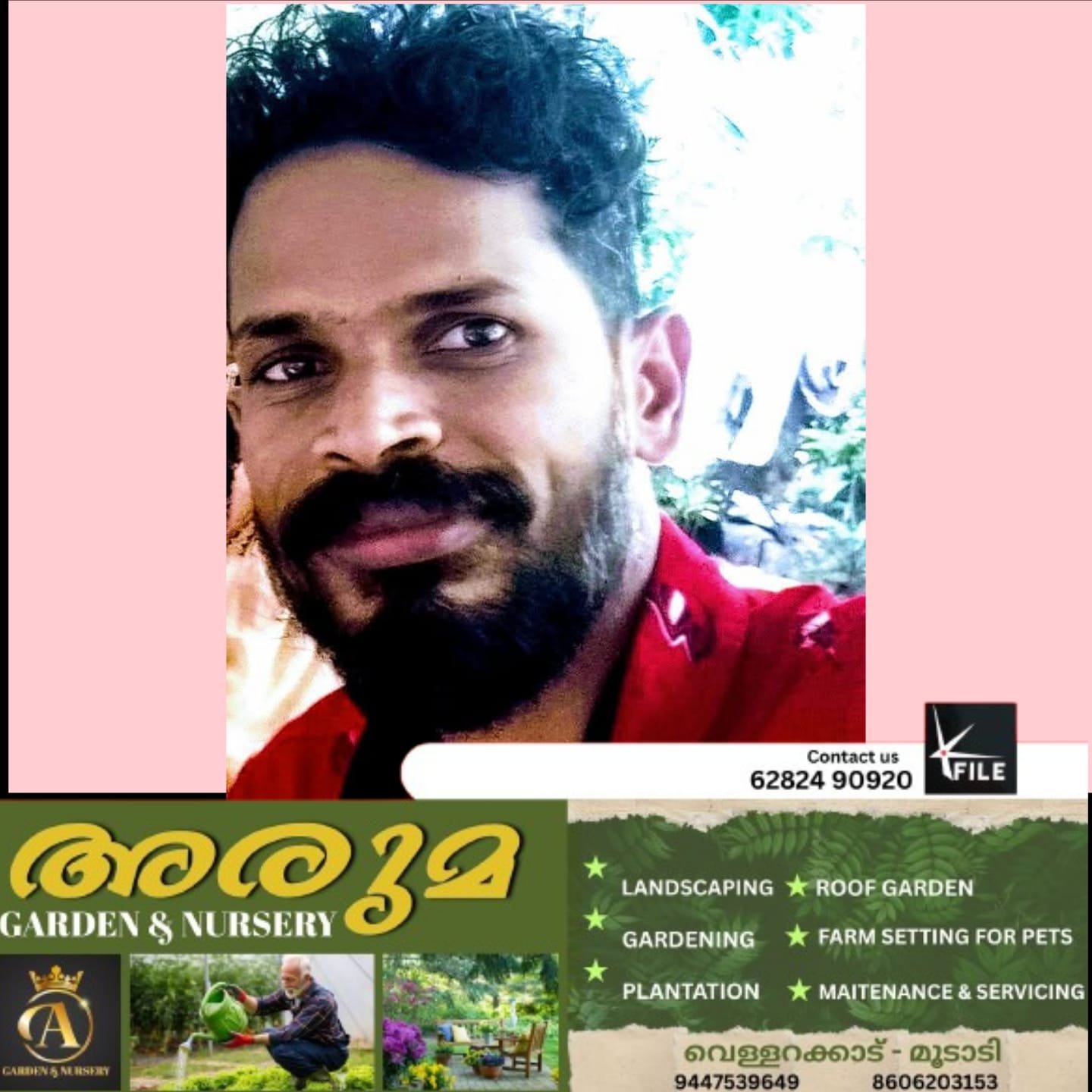 ആഷിക്ക് മാടാക്കരയുടെ ഭാസ്കരേട്ടന്റെ കല്യാണം ഇന്ന് റിലീസ് ചെയ്യുന്നു