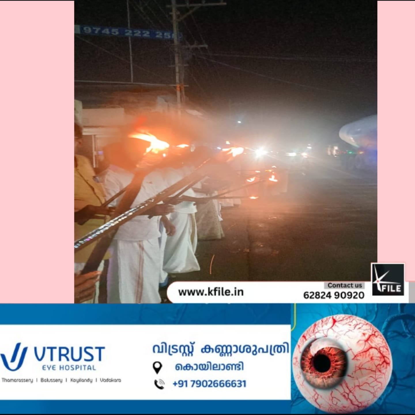 കൊയിലാണ്ടി നോർത്ത് മണ്ഡലം കോൺഗ്രസ് കമ്മിറ്റി പ്രതിഷേധ ജ്വാല നടത്തി