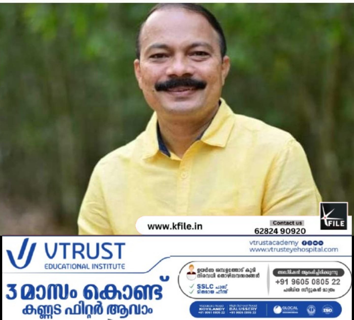 ശബരിമല സ്വർണ്ണക്കൊള്ള ; ഒരാളെയും ദേവസ്വം ബോർഡ് സംരക്ഷിക്കില്ല- പിഎസ് പ്രശാന്ത്