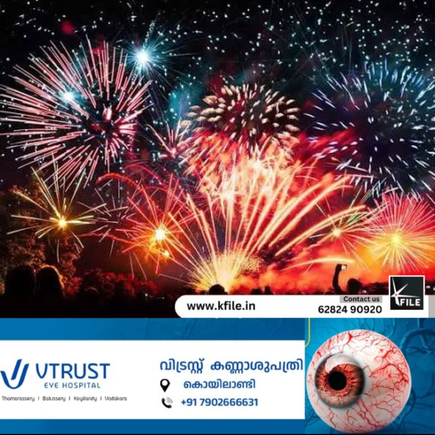 ദില്ലിയിൽ ദീപാവലിക്ക് ഹരിത പടക്കങ്ങൾ ഉപയോഗിക്കുന്നതിന് സുപ്രീംകോടതിയുടെ അനുമതി