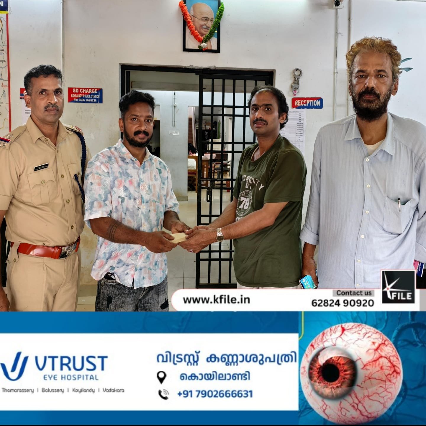 കളഞ്ഞു കിട്ടിയ പണം പോലീസ് സ്റ്റേഷനിൽ ഏൽപ്പിച്ചു