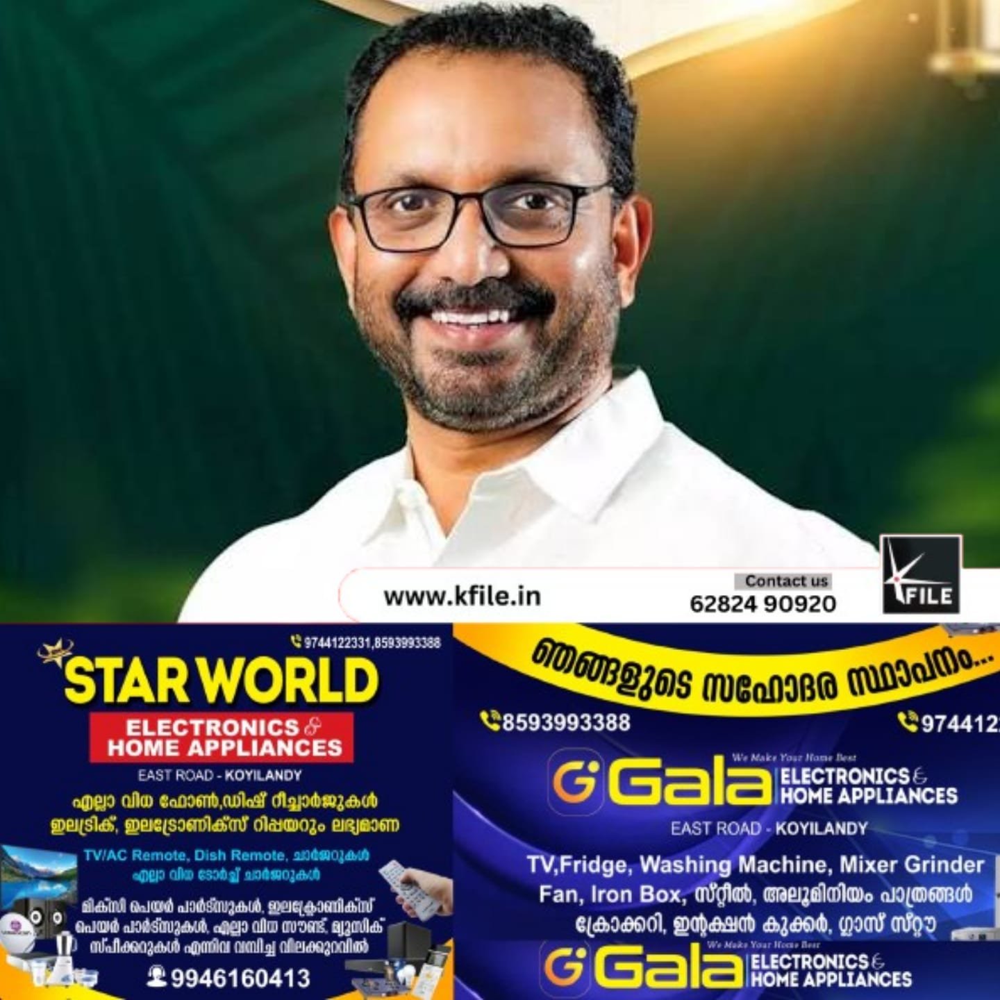 മഞ്ചേശ്വരം തിരഞ്ഞെടുപ്പ് കോഴ കേസിൽ കെ. സുരേന്ദ്രന് ഹൈക്കോടതി നോട്ടീസ്