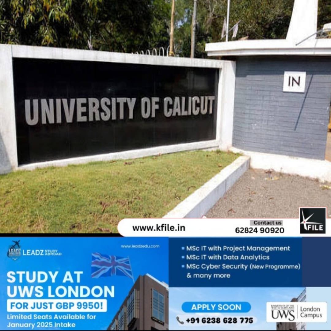 കാലിക്കറ്റ് സർവകലാശാലയിൽ പരീക്ഷ നടത്തിപ്പിൽ ഗുരുതര വീഴ്ച‌