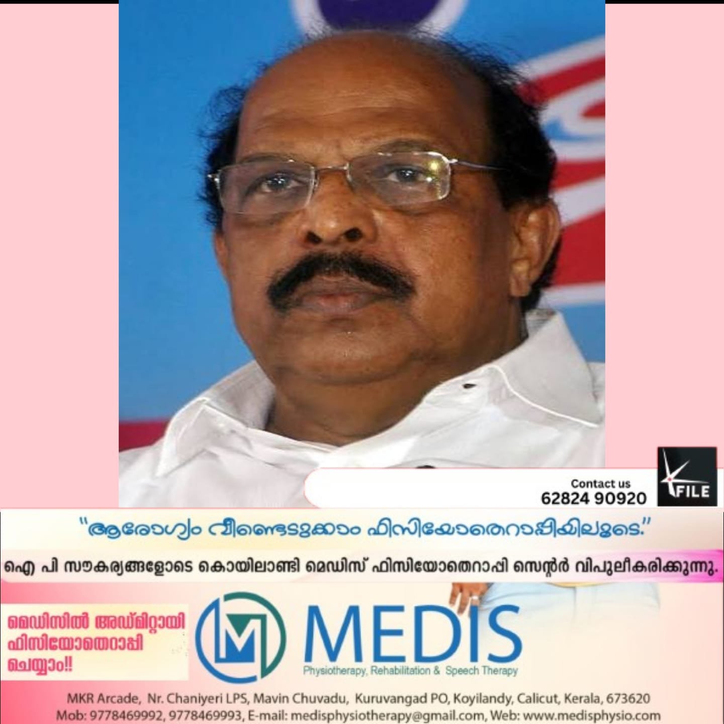 മന്ത്രി സജി ചെറിയാനെതിരായ വീണ്ടും വിമർശനങ്ങൾ ആവർത്തിച്ച് മുതിർന്ന സിപിഎം നേതാവ് ജി സുധാകരൻ
