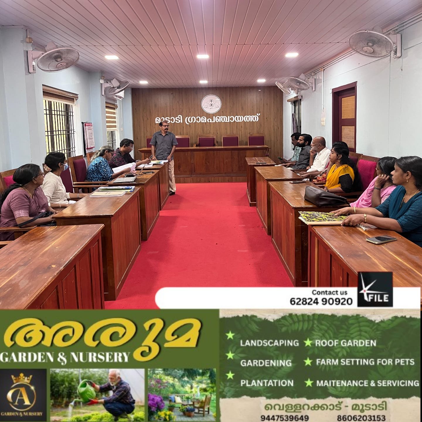 സംസ്ഥാനത്ത് ആദ്യമായിമൂടാടി ഗ്രാമപഞ്ചായത്ത് ഗ്രീഷ്മം ഹീറ്റ് ആക്ഷൻ പ്ളാൻ പ്രസിദ്ധീകരിക്കുന്നു