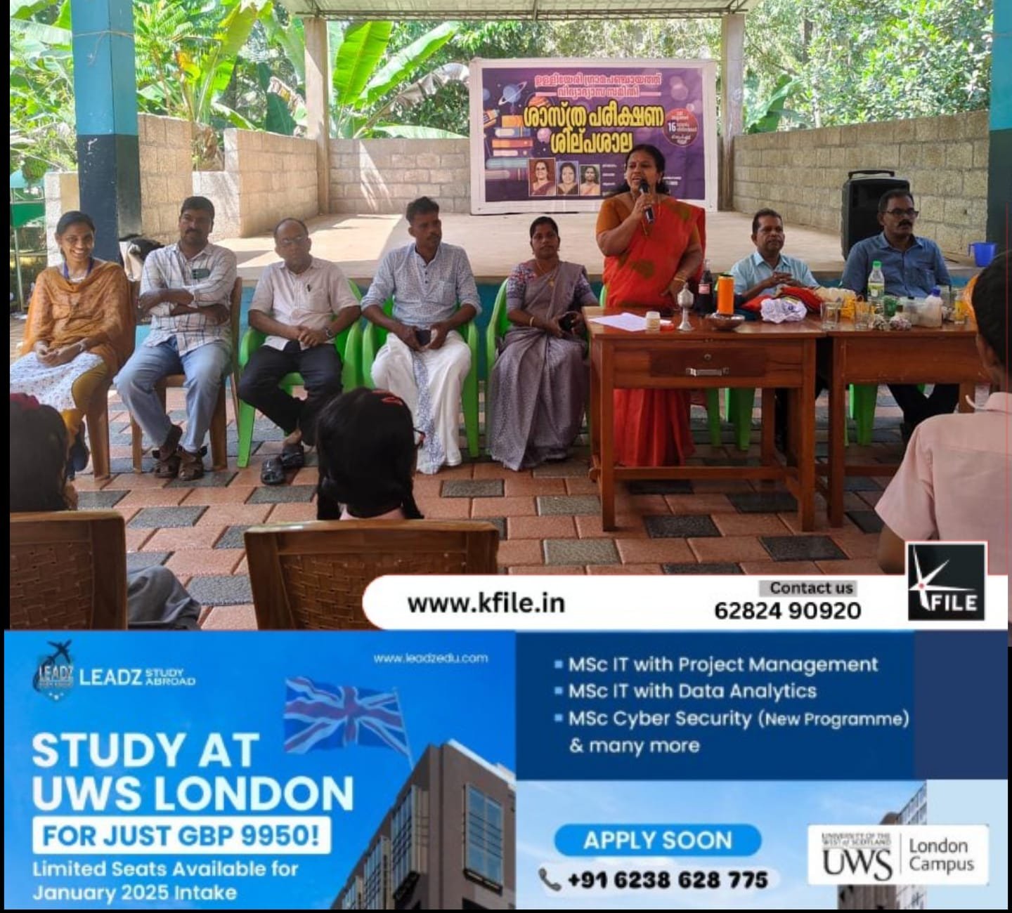 ശാസ്ത്ര പരീക്ഷണ ശില്പശാല സംഘടിപ്പിച്ചു