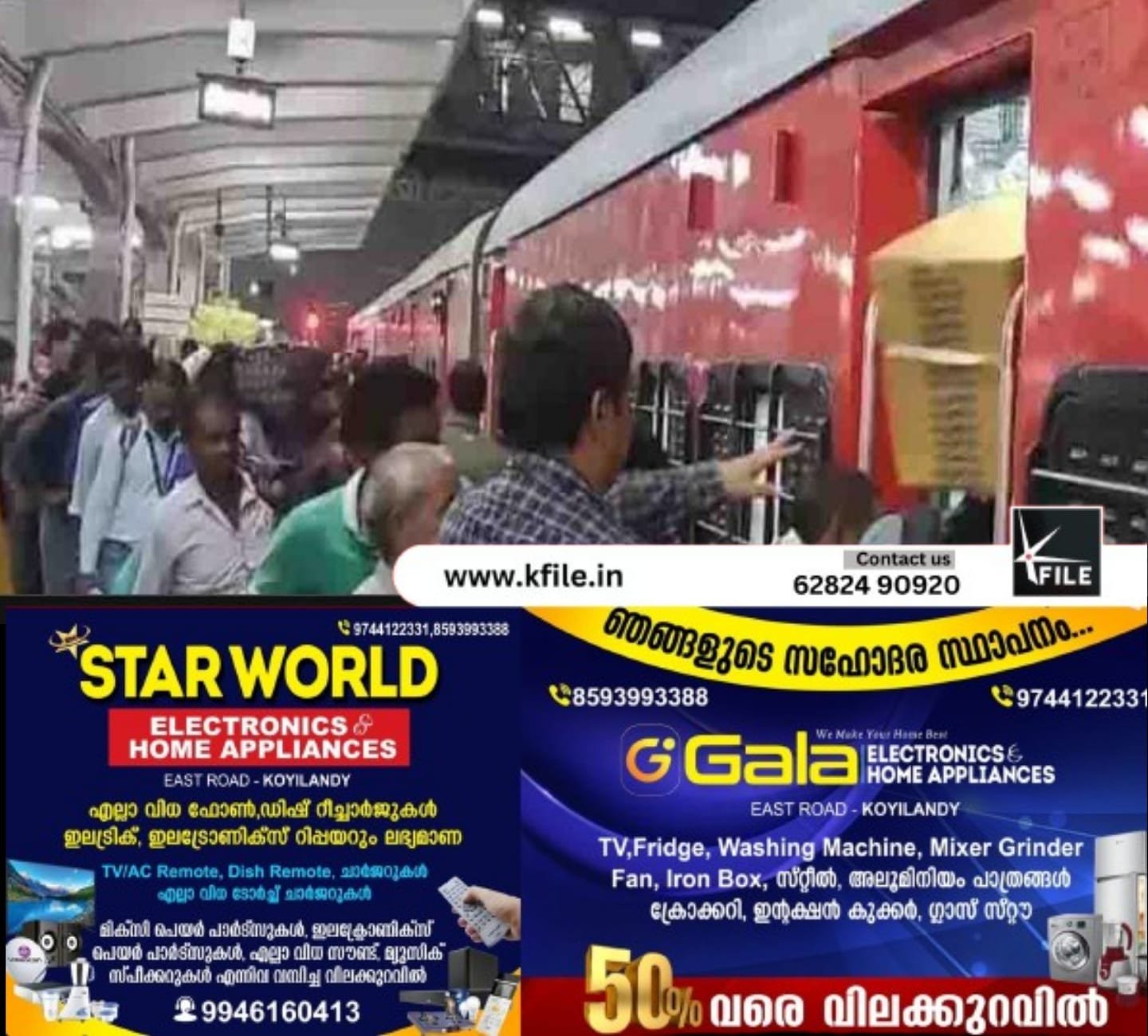 15 റെയിൽവേ സ്റ്റേഷനുകളിൽ പ്ലാറ്റ്ഫോം ടിക്കറ്റ് വിൽപ്പന നിർത്തി ഇന്ത്യൻ റെയിൽവേ 15 റെയിൽവേ സ്റ്റേഷനുകളിൽ പ്ലാറ്റ്ഫോം ടിക്കറ്റ് വിൽപ്പന നിർത്തി ഇന്ത്യൻ റെയിൽവേ