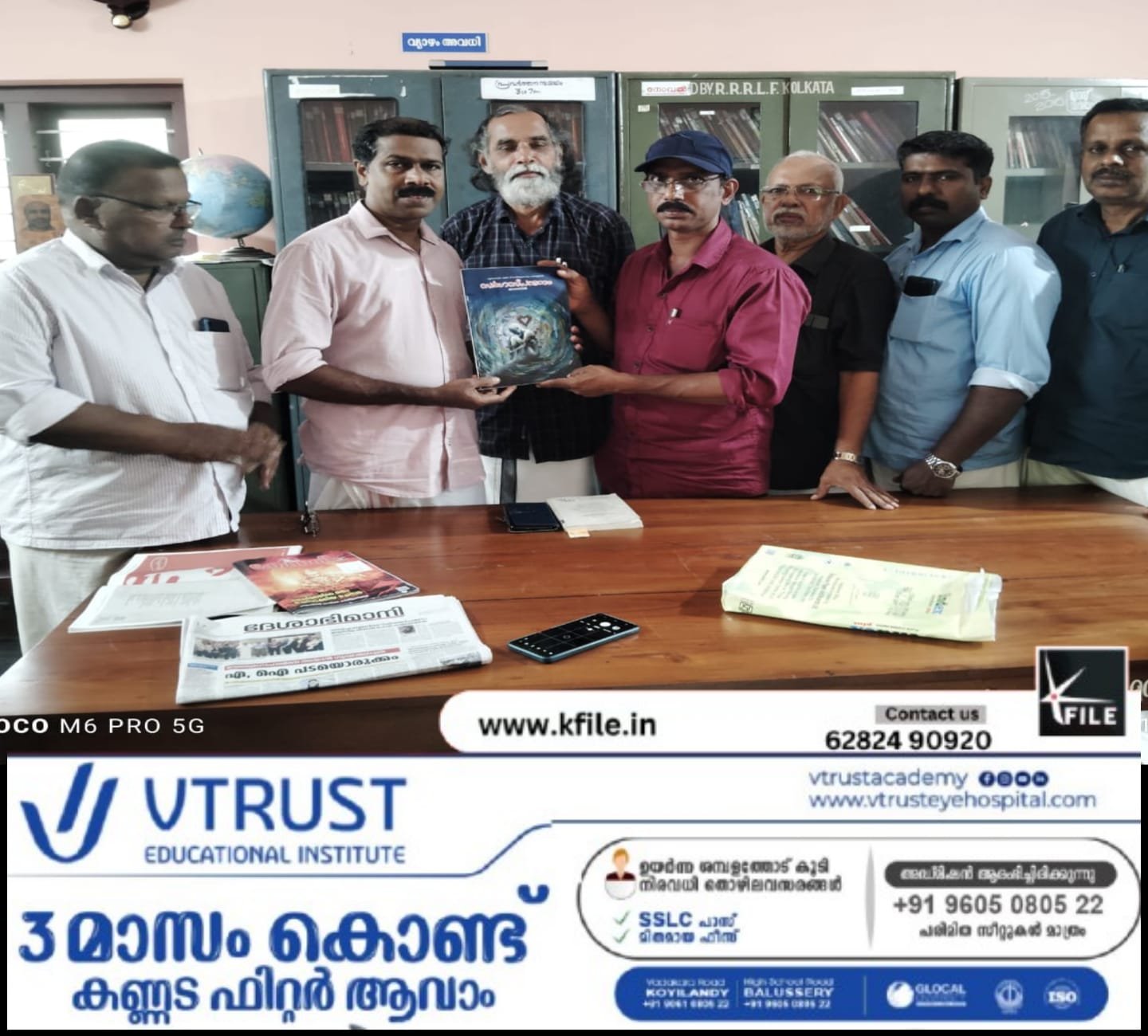 “സർഗ്ഗ സ്പന്ദനം” മാഗസിൻ പ്രസിദ്ധീകരിച്ചു