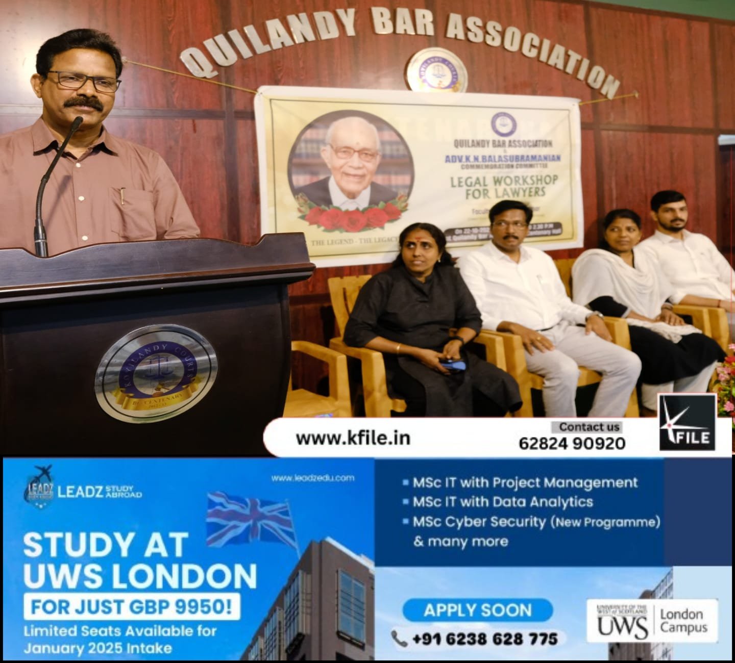 നിയമപഠന ക്ലാസ്സ് സംഘടിപ്പിച്ചു