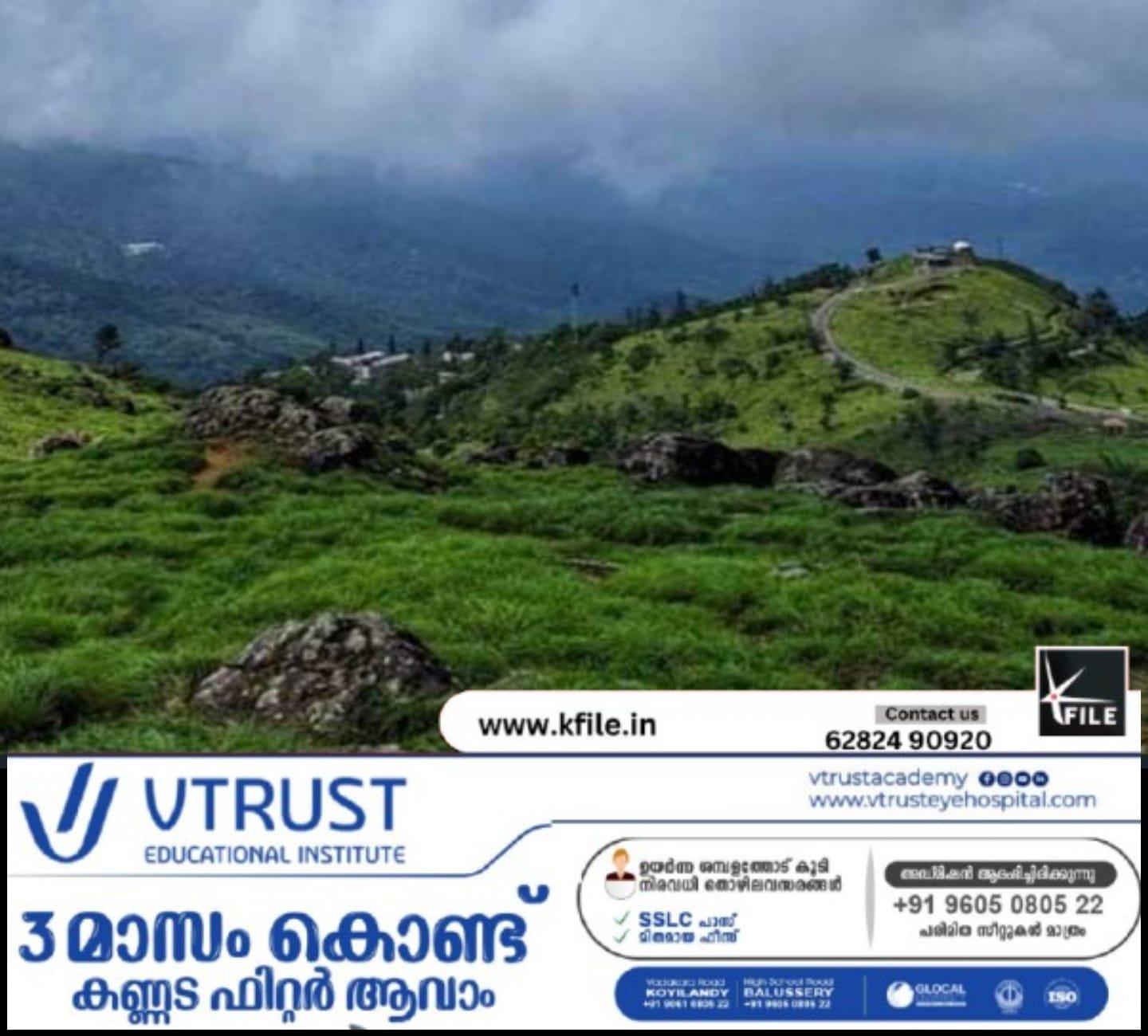 പൊന്മുടിയിൽ വിനോദസഞ്ചാരികൾക്ക് ഏർപ്പെടുത്തിയിരുന്ന നിരോധനം പിൻവലിച്ചു പൊന്മുടിയിൽ വിനോദസഞ്ചാരികൾക്ക് ഏർപ്പെടുത്തിയിരുന്ന നിരോധനം പിൻവലിച്ചു