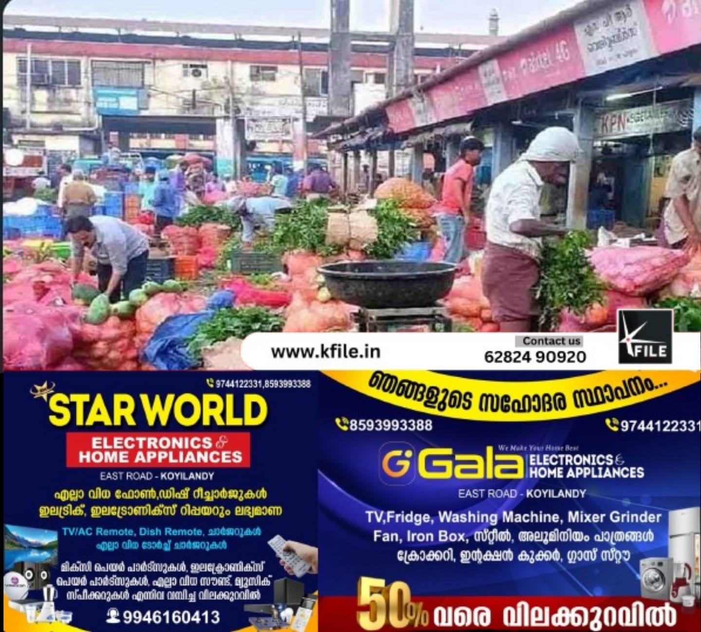 പാളയം മാർക്കറ്റ് തുറന്ന് പ്രവർത്തിക്കാൻ ഒരു മാസം കൂടി സമയം വേണം- കോഴിക്കോട് കോർപ്പറേഷൻ