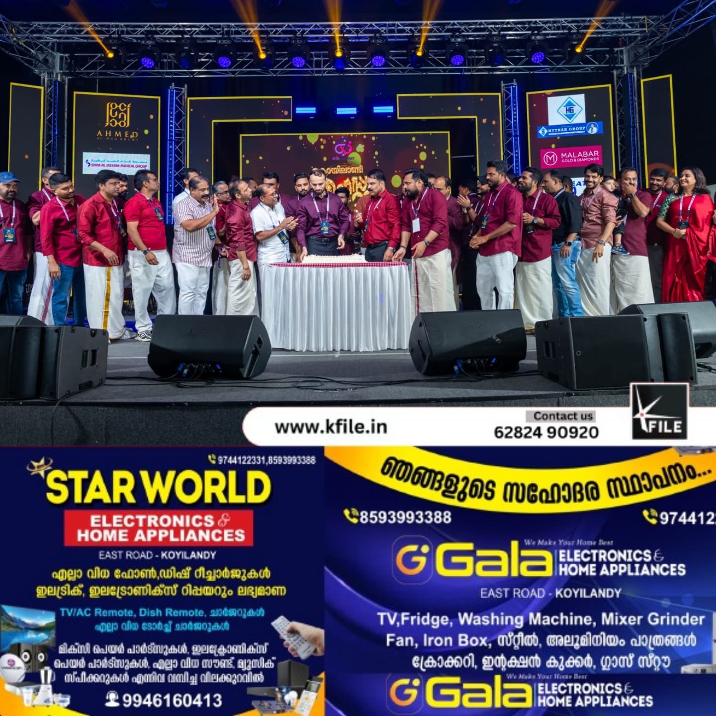 ആവേശതിമിർപ്പിൽ കൊയിലാണ്ടി ഫെസ്റ്റ് 2025