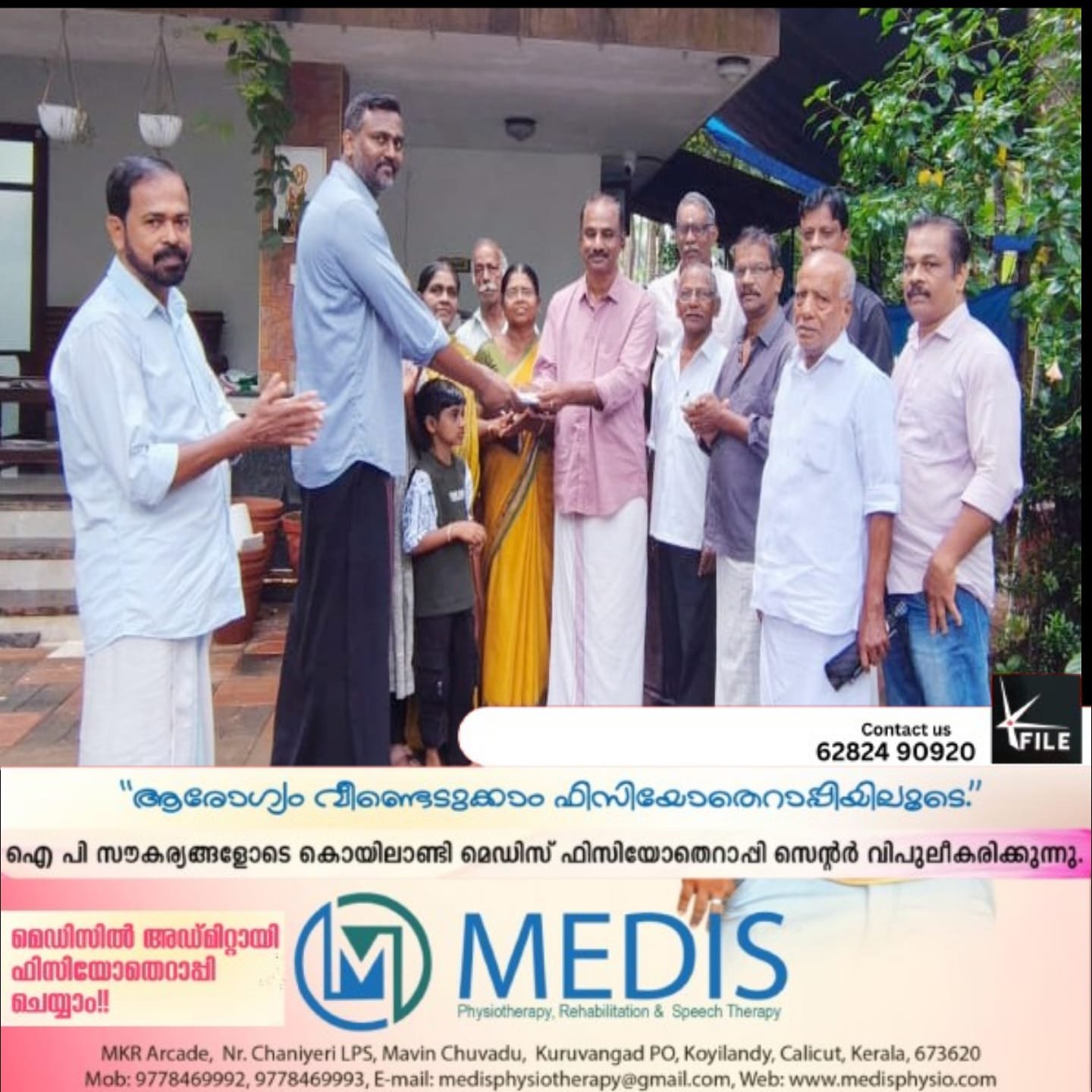 സേവന പാതയിൽ മാതൃകയായി പ്രഭാത് റസിഡൻസ് അസോസിയേഷൻ