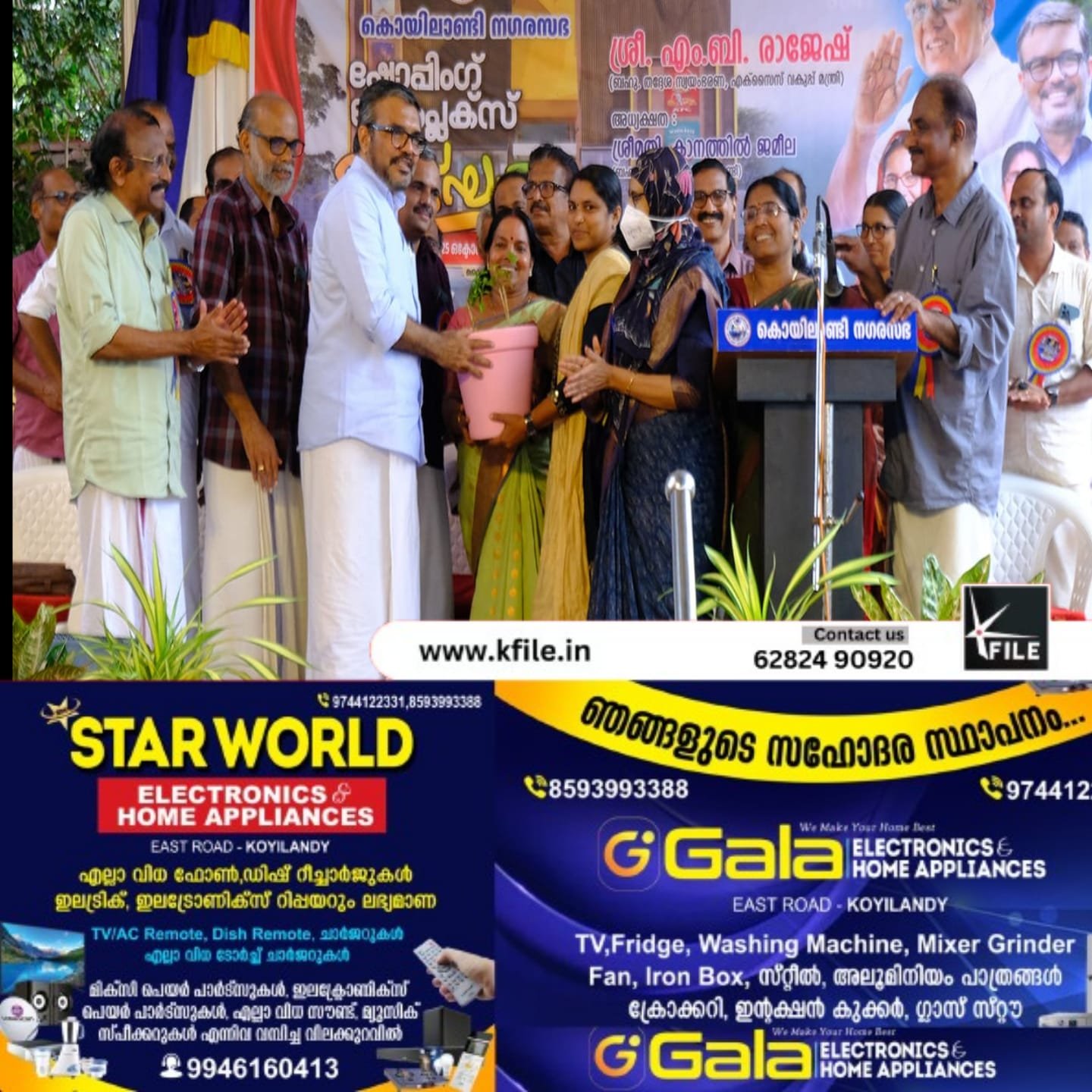 കൊയിലാണ്ടി നഗരസഭ കുടുംബശ്രീ സി.ഡി.എസ് ന്റെ നേതൃത്വത്തിൽ മുല്ലപ്പൂ കൃഷി സംരംഭത്തിന് തുടക്കമിട്ടു കൊയിലാണ്ടി നഗരസഭ കുടുംബശ്രീ സി.ഡി.എസ് ന്റെ നേതൃത്വത്തിൽ മുല്ലപ്പൂ കൃഷി സംരംഭത്തിന് തുടക്കമിട്ടു