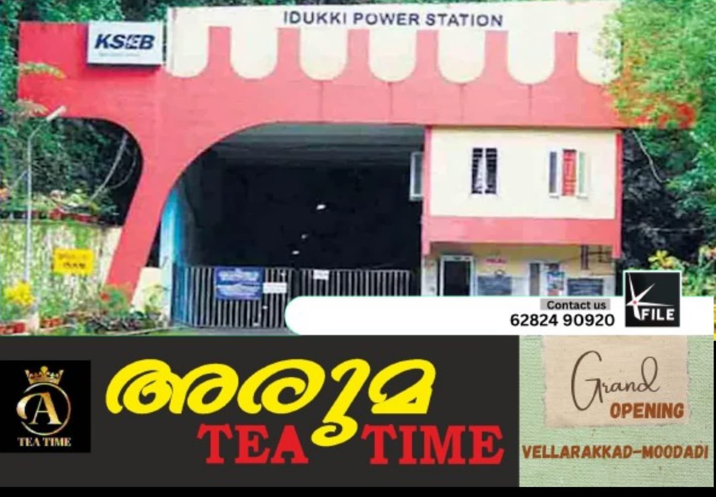 മൂലമറ്റം പവർഹൗസ് ഒരു മാസത്തേക്ക് അടയ്ക്കുന്നു