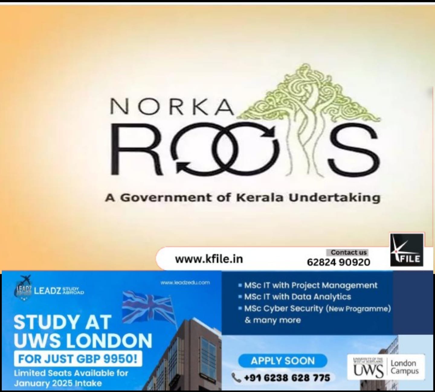 നോർക്ക കെയർ അപേക്ഷ തീയതി നീട്ടി