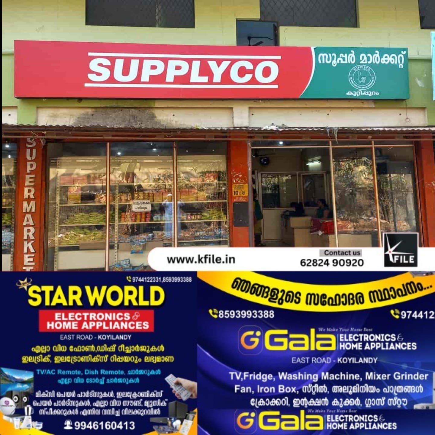 ഉപഭോക്താക്കൾക്കായി ആകർഷകമായ നിരവധി ഓഫറുകൾ പ്രഖ്യാപിച്ച് സപ്ലൈകോ