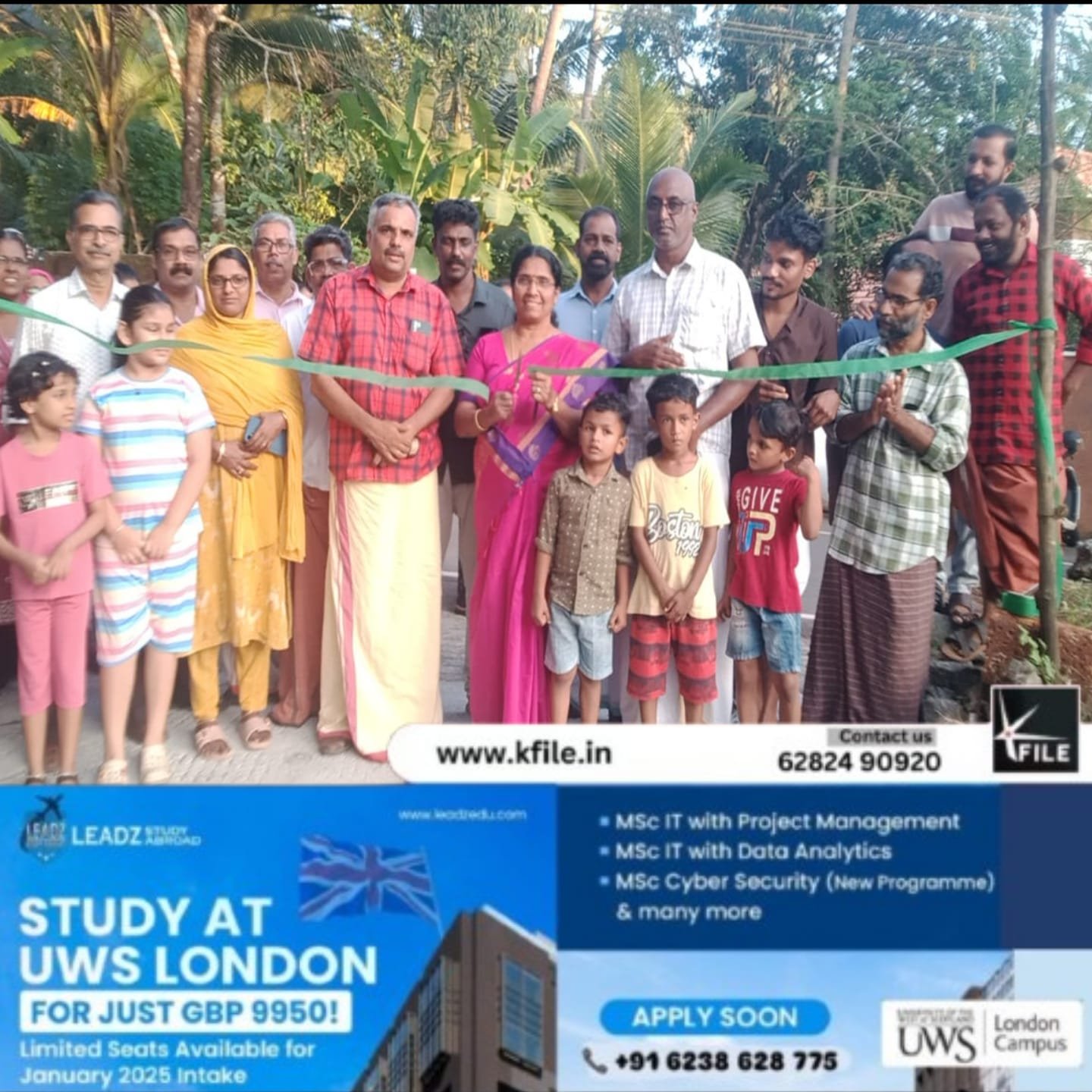 തച്ചത്ത് കണ്ടി കണിയാൻകണ്ടി മീത്തൽറോഡ് ഉദ്ഘാടനം ചെയ്തു