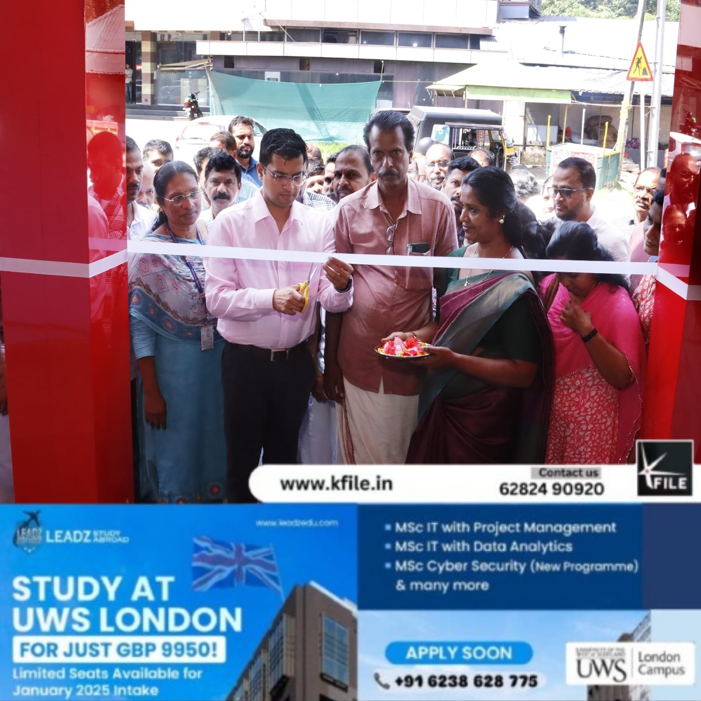 വഴിയോര വിശ്രമ കേന്ദ്രം ഉദ്ഘാടനം ചെയ്തു