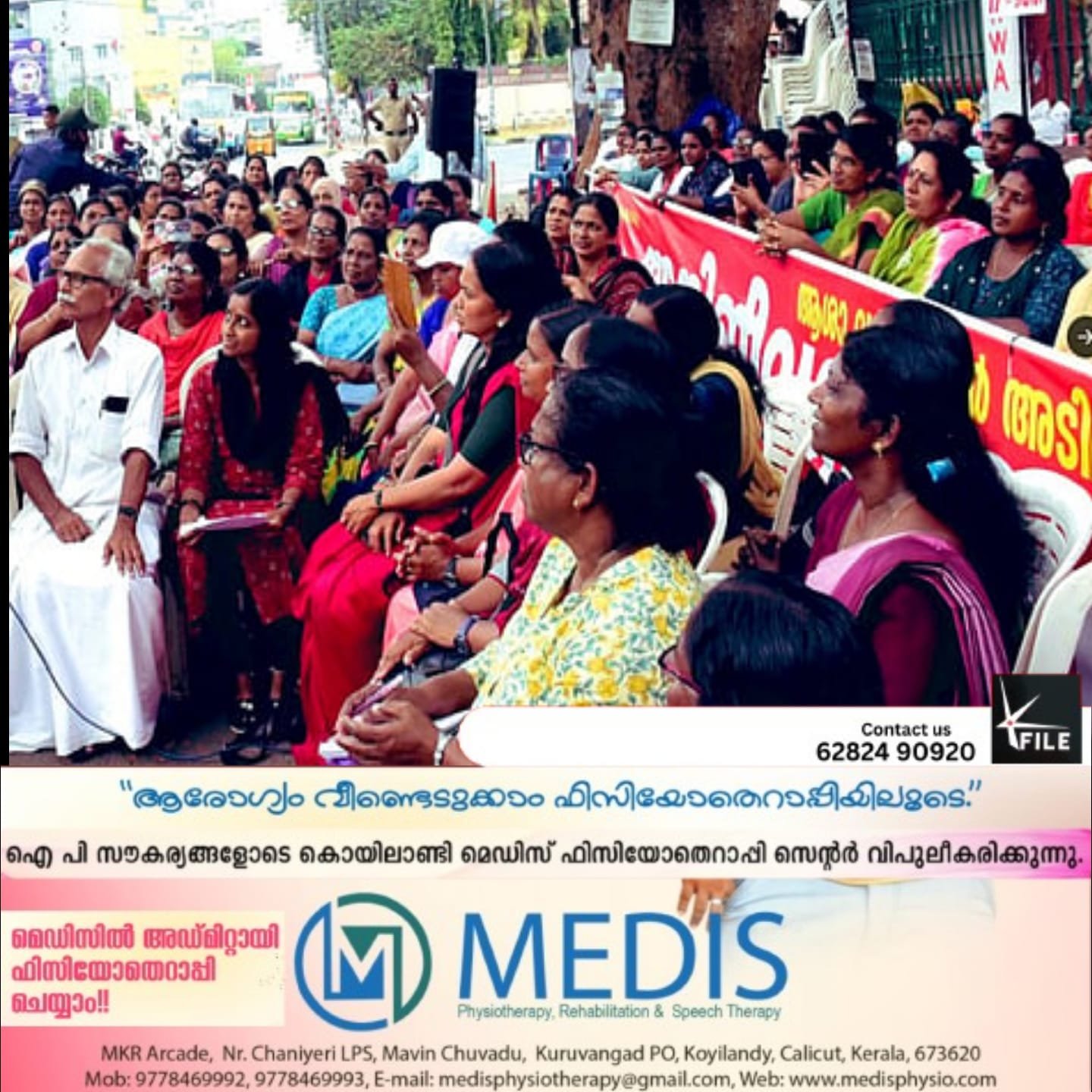 സെക്രട്ടറിയേറ്റിന് മുന്നിലെ രാപ്പകൽ സമരം അവസാനിപ്പിച്ച് ആശാ വർക്കേഴ്സ്