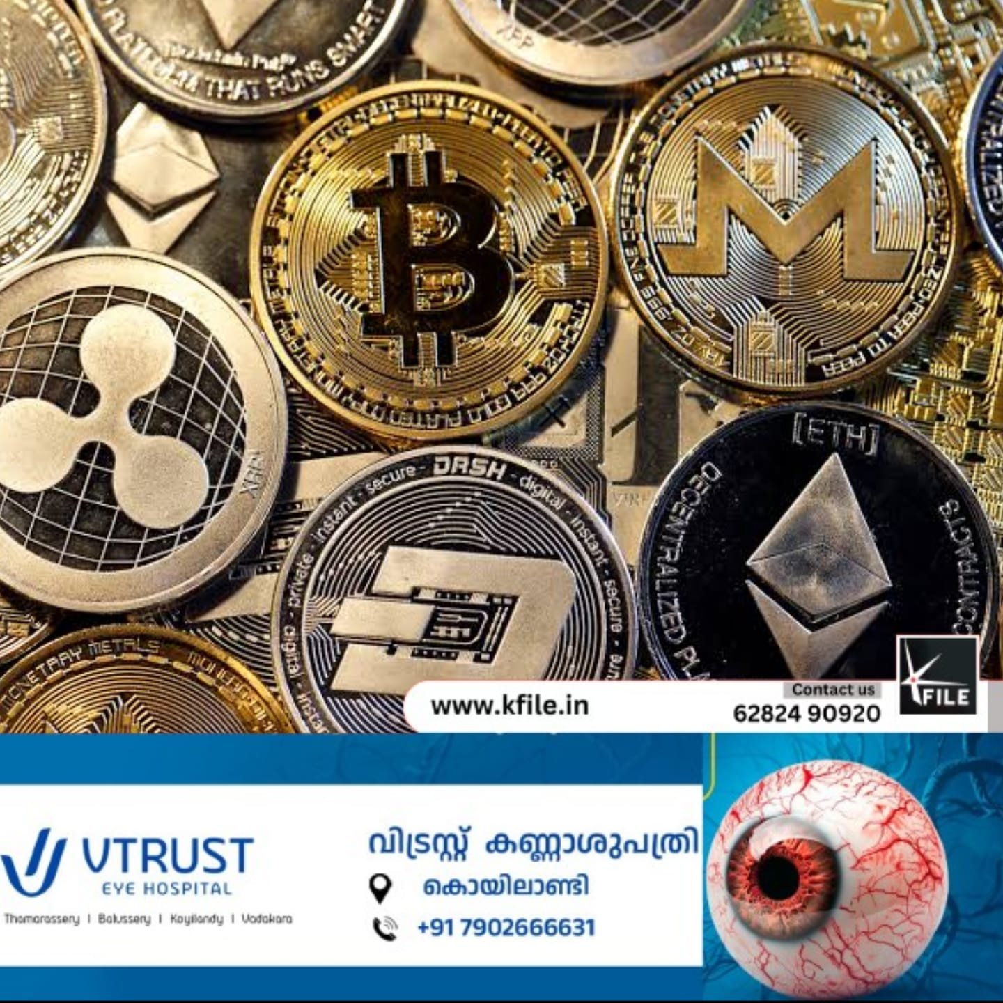 കേരളം കേന്ദ്രീകരിച്ചുള്ള ക്രിപ്റ്റോ കറൻസി ഇടപാടുകൾ തേടി ആദായനികുതി വകുപ്പ് ഇൻവെസ്റ്റിഗേഷൻ വിഭാഗം