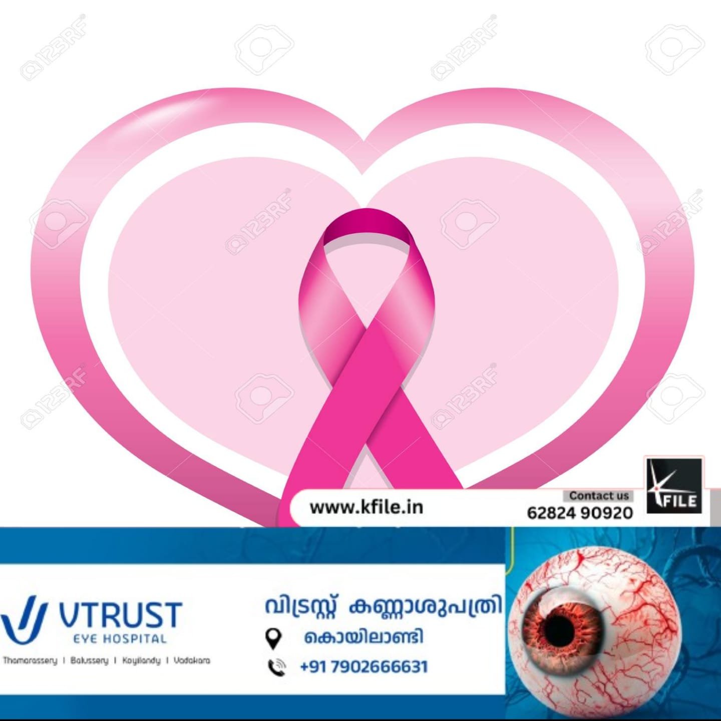 കാൻസർ ഡ്രഗ്സ്’ പദ്ധതിയുടെ ഭാഗമായി 58 കാരുണ്യസ്പർശം സീറോ പ്രോഫിറ്റ് കൗണ്ടറുകൾ കൂടി ആരംഭിച്ചു കാൻസർ ഡ്രഗ്സ്’ പദ്ധതിയുടെ ഭാഗമായി 58 കാരുണ്യസ്പർശം സീറോ പ്രോഫിറ്റ് കൗണ്ടറുകൾ കൂടി ആരംഭിച്ചു