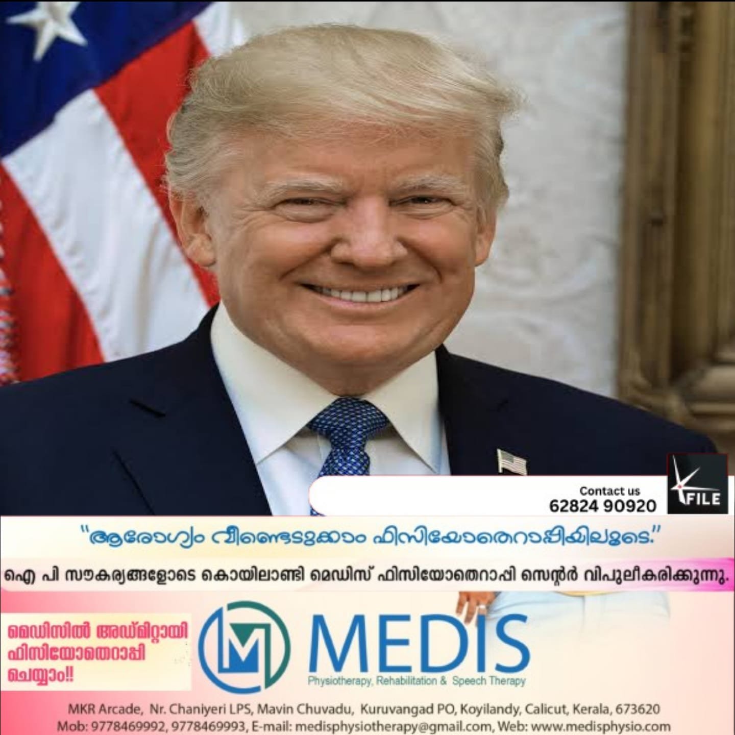 കുടിയേറ്റ നിയമം കടുപ്പിക്കുമെന്ന പ്രഖ്യാപനവുമായി ഡോണൾഡ് ട്രംപ്