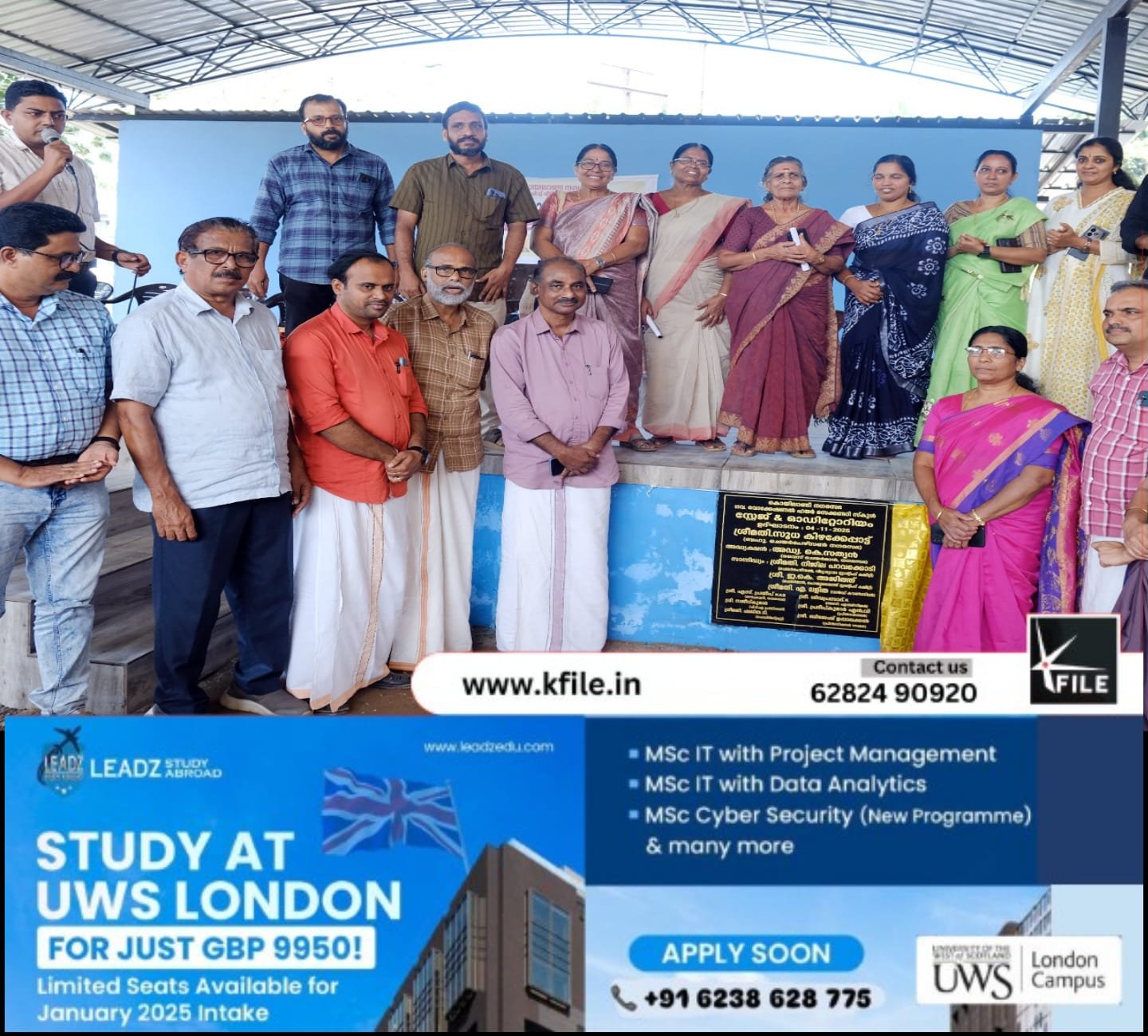 കൊയിലാണ്ടി നഗരസഭയുടെ നേതൃത്വത്തിൽ ജിവിഎച്ച്എസ്എസ് കൊയിലാണ്ടിയ്ക്ക് സ്റ്റേജ് ഓഡിറ്റോറിയം നിർമ്മിച്ചു