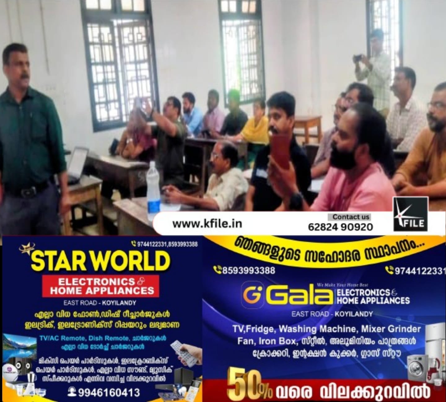 ഭിന്നശേഷി അവകാശ നിയമം ഉടനെ നടപ്പിലാക്കുക- സി .ഡി.എ. ഇ