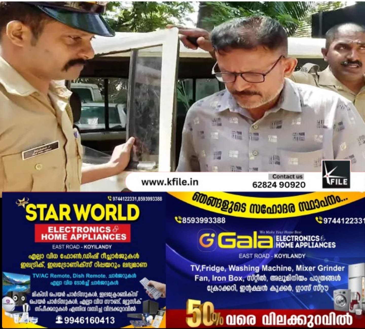 വിദ്യാർഥിനിയെ പീഡിപ്പിച്ച് ഒളിവിൽ പോയി, മതം മാറി പാസ്റ്ററായി ; 25 വർഷങ്ങൾക്ക് ശേഷം പോക്സോ കേസ് പ്രതി പിടിയിൽ വിദ്യാർഥിനിയെ പീഡിപ്പിച്ച് ഒളിവിൽ പോയി, മതം മാറി പാസ്റ്ററായി ; 25 വർഷങ്ങൾക്ക് ശേഷം പോക്സോ കേസ് പ്രതി പിടിയിൽ