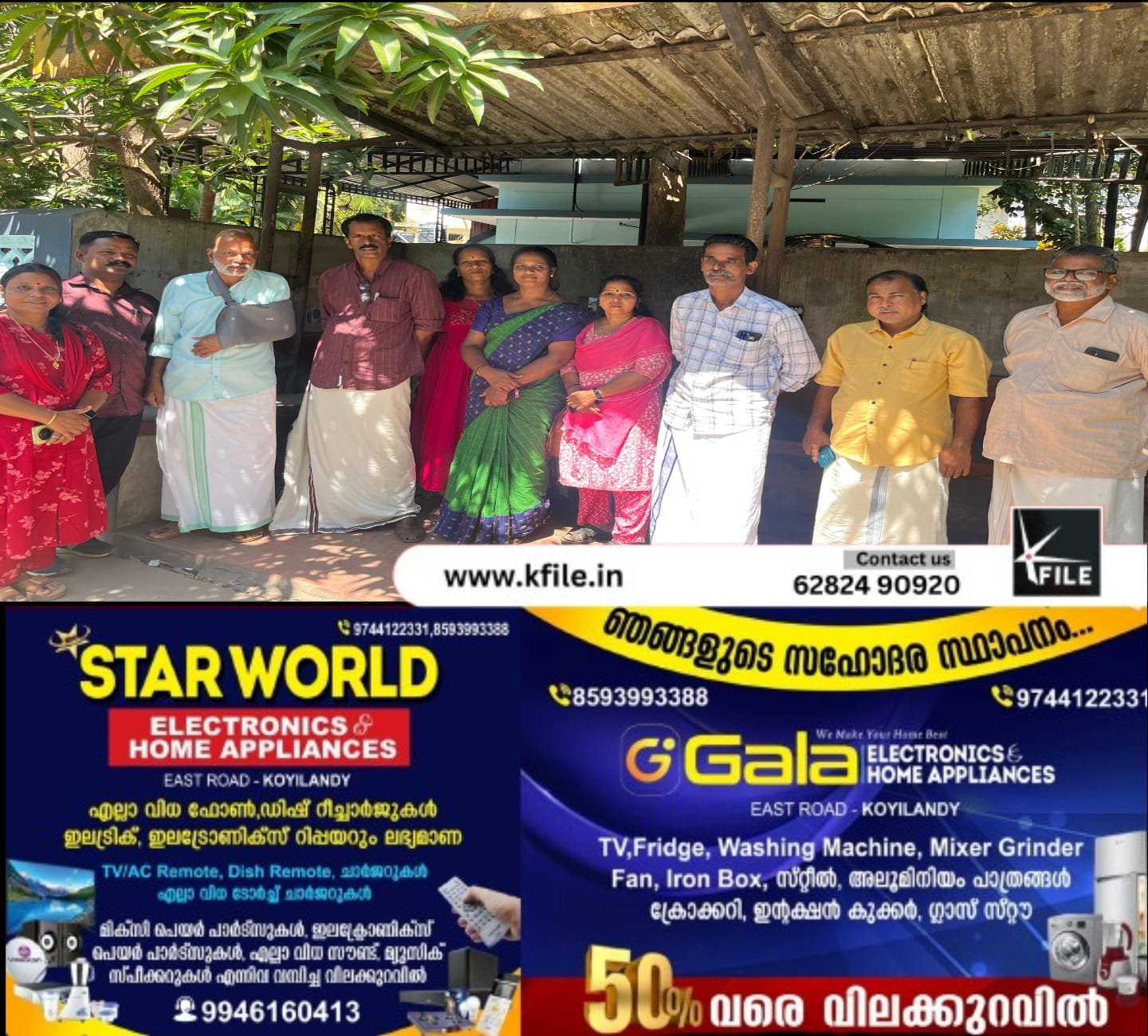 മൂടാടിയിൽ ബസ് സ്റ്റോപ്പുകൾ നവീകരിക്കുന്നു