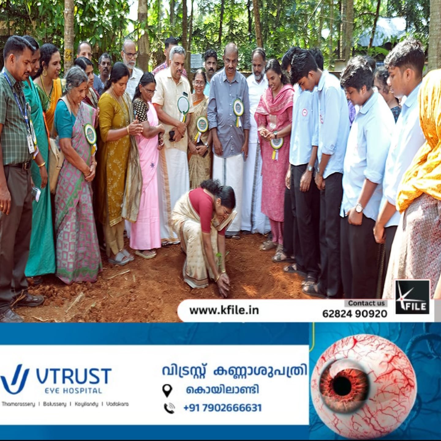 പച്ചത്തുരുത്ത് ഒരുക്കി കൊയിലാണ്ടി നഗരസഭ കൗൺസിൽ പച്ചത്തുരുത്ത് ഒരുക്കി കൊയിലാണ്ടി നഗരസഭ കൗൺസിൽ