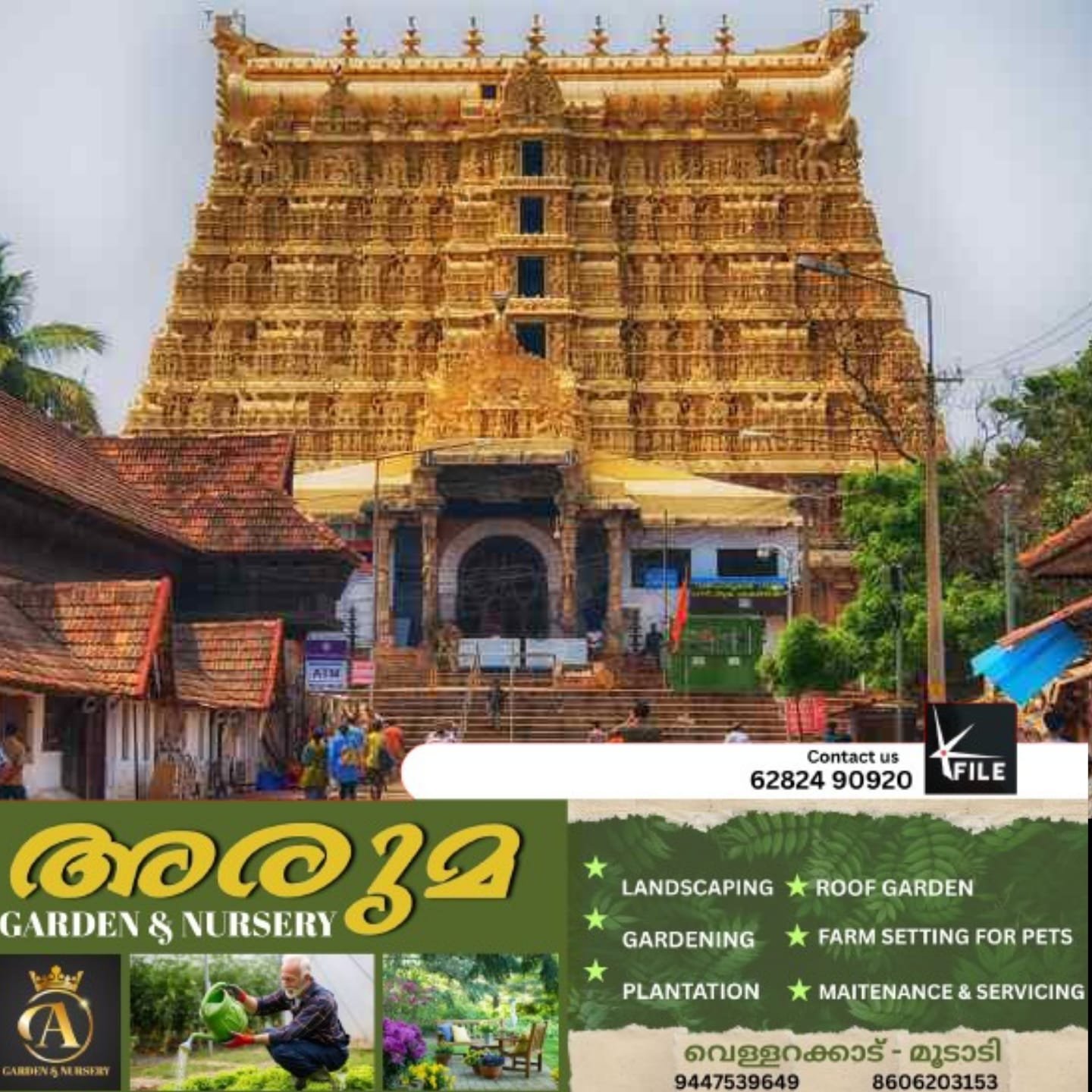 പത്മനാഭസ്വാമി ക്ഷേത്രവും ലക്ഷ്യമിട്ടു; 1000 കോടിയുടെ കവർച്ചയ്ക്ക് പദ്ധതി