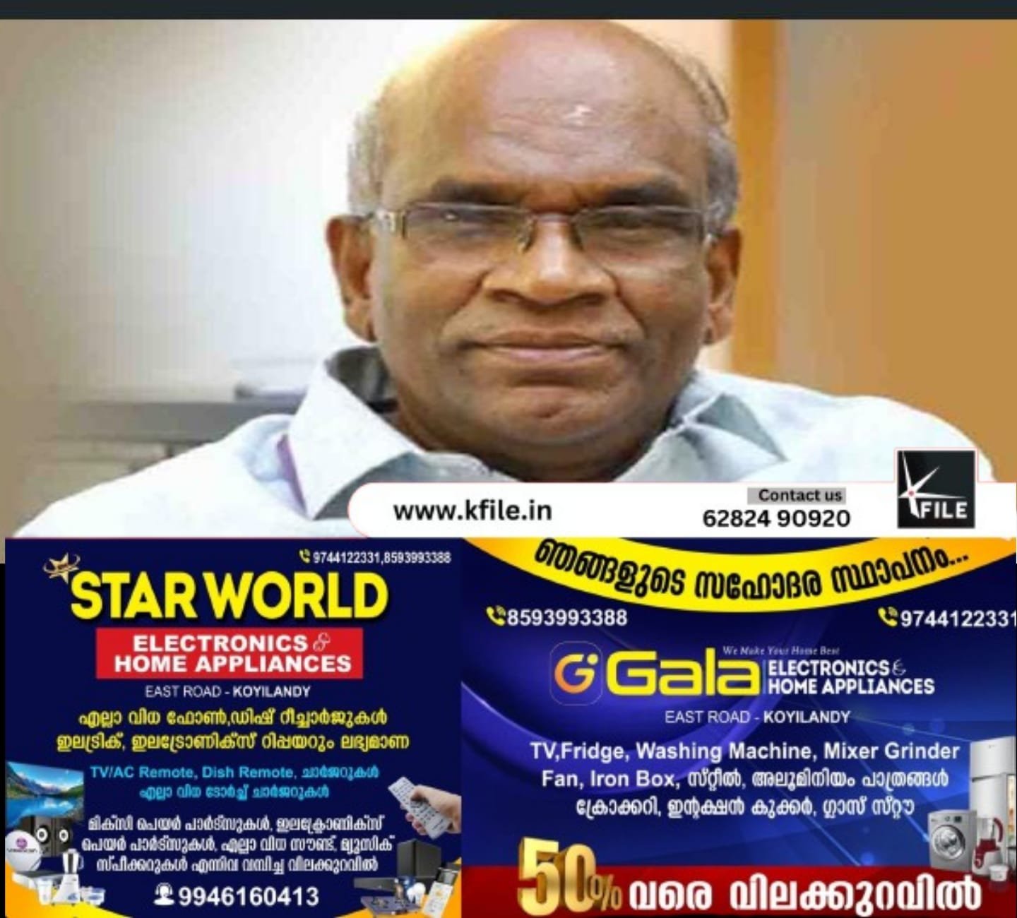 ശബരിമല സ്വർണ്ണക്കൊള്ള ; എൻ. വാസുവിനെ ഉടൻ അന്വേഷണസംഘം അറസ്റ്റ് ചെയ്തേക്കും