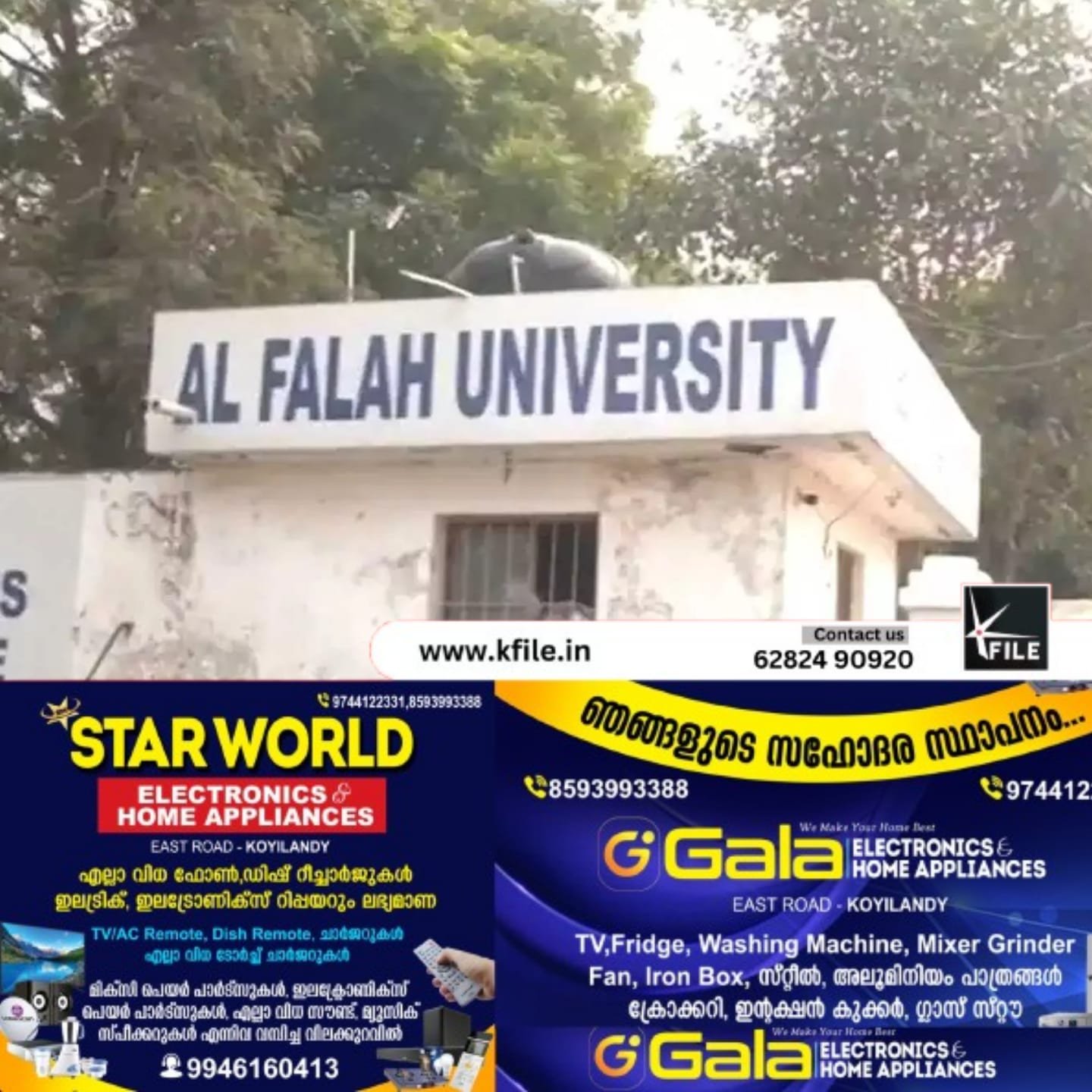 ഡൽഹി സ്ഫോടനം: അൽ ഫലാഹ് സർവകലാശാലയിലും ആസ്ഥാനത്തുമടക്കം ഇഡി റെയ്ഡ്