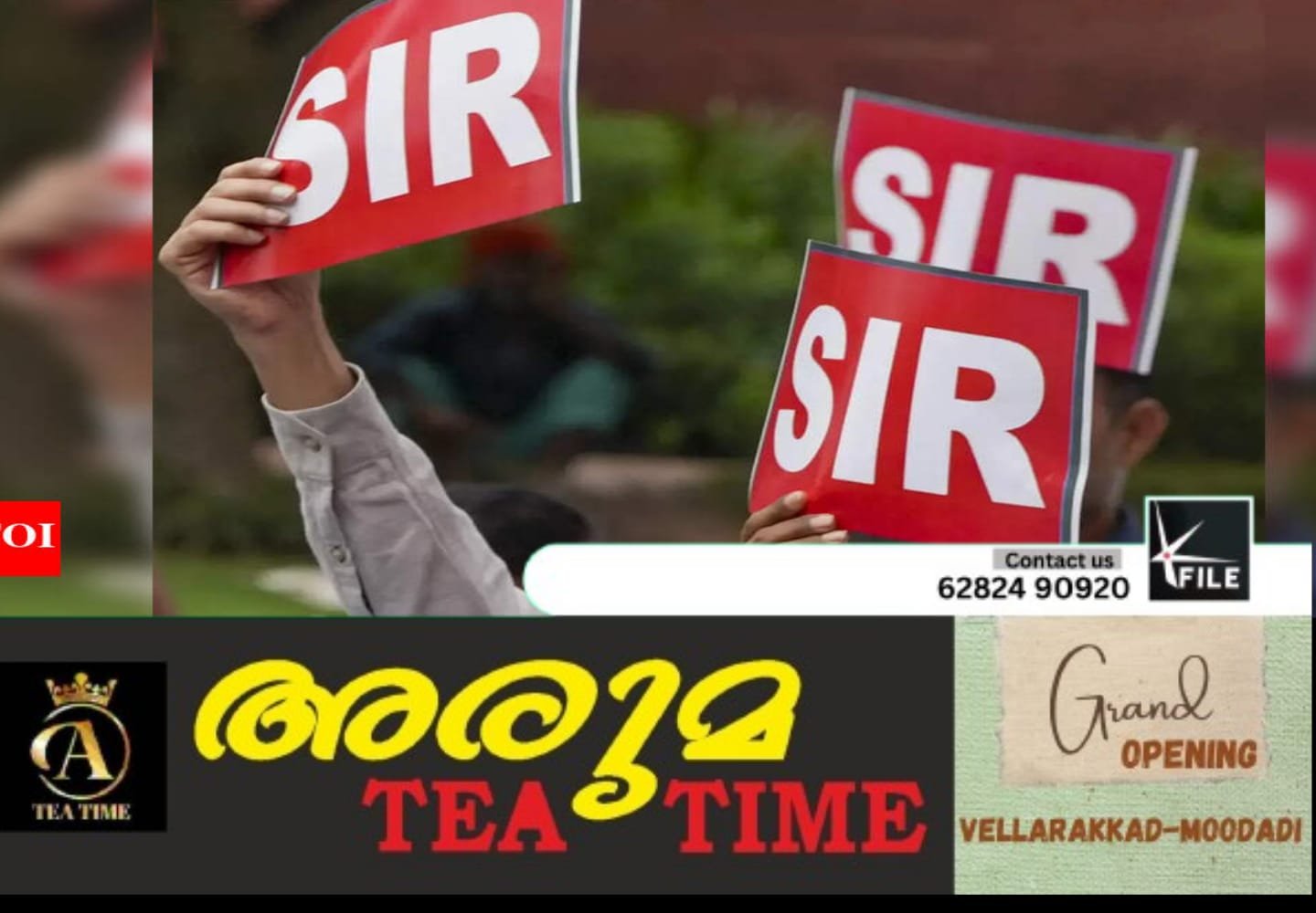 ഇരട്ടവോട്ടുകൾ കണ്ടെത്താൻ എ ഐ സോഫ്റ്റ്വെയർ ; എസ്.ഐ ആർ നടപ്പാക്കുന്ന സംസ്ഥാനങ്ങളിൽ ഉപയോഗിക്കും