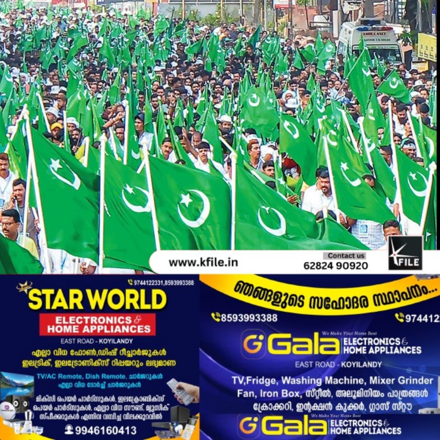 നിയമസഭാ തെരഞ്ഞെടുപ്പ് സ്ഥാനാർത്ഥി നിർണയ ചർച്ച സജീവമാക്കി മുസ്‌ലിം ലീഗ്