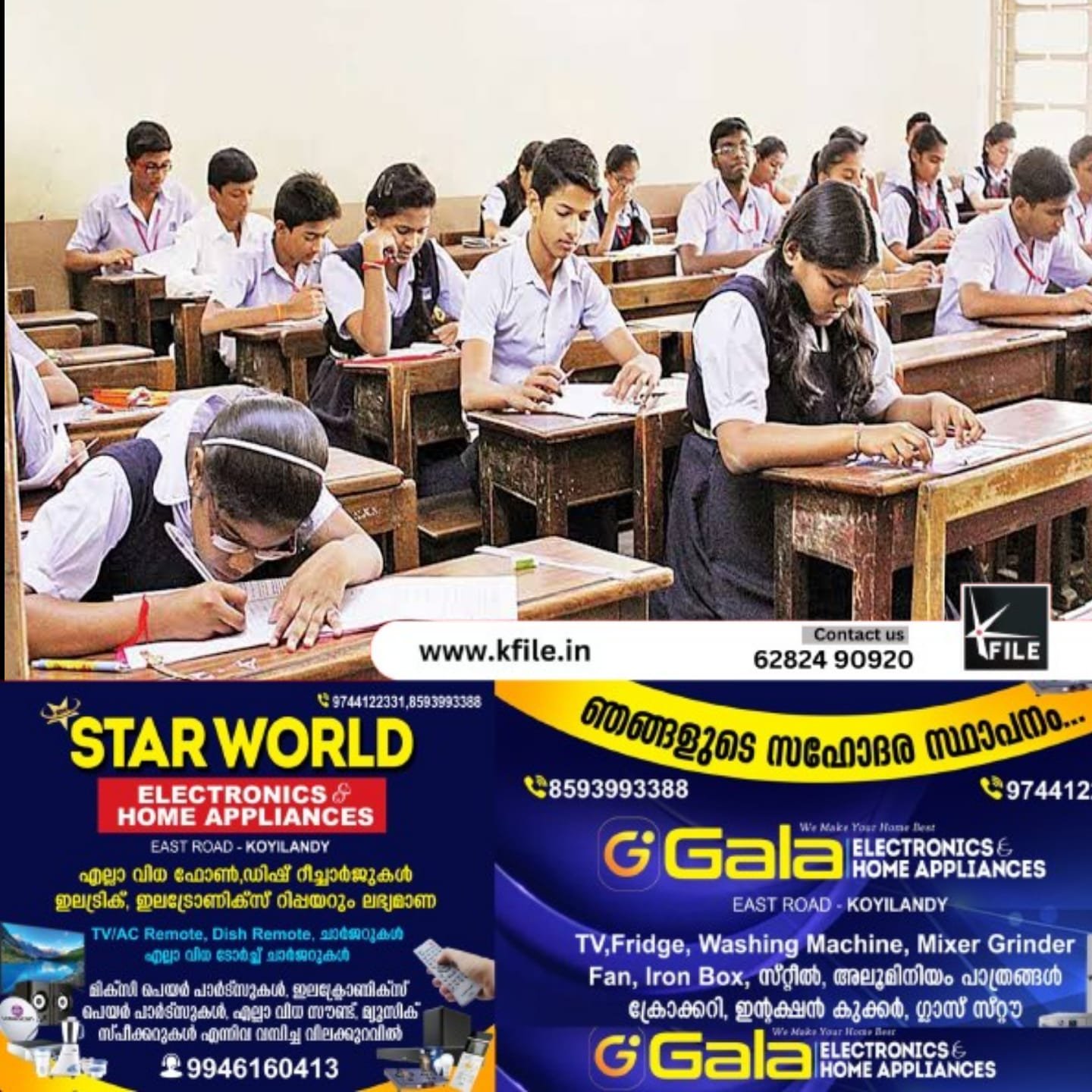 തദ്ദേശ തിരഞ്ഞെടുപ്പ്: അർധവാർഷിക പരീക്ഷ പുനക്രമീകരിച്ചു, ടൈംടേബിൾ പുറത്തിറക്കി