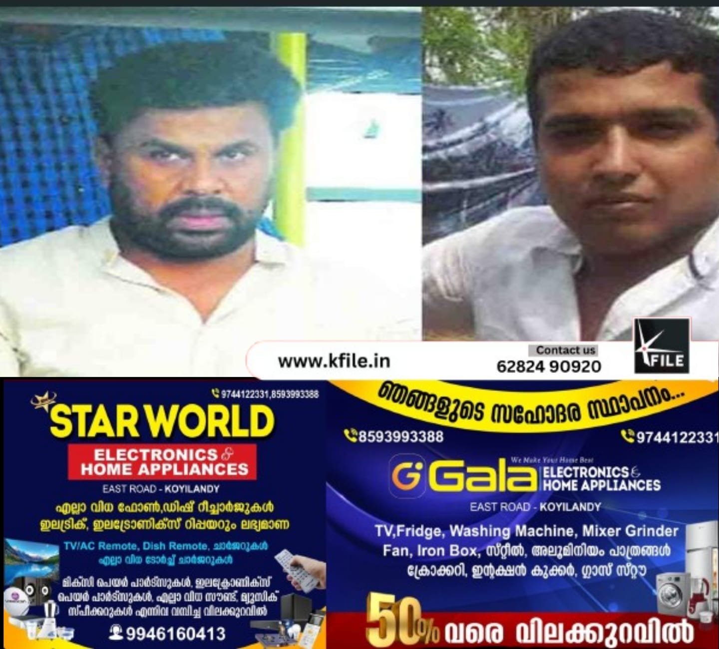 നടിയെ ആക്രമിച്ച കേസിൽ വിചാരണക്കോടതി ഇന്ന് വീണ്ടും പരിഗണിക്കും