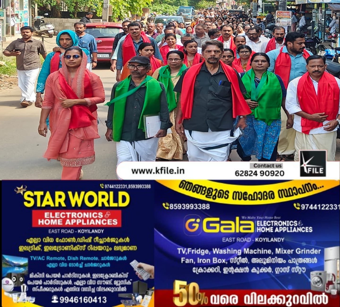 എൽ ഡി എഫ് സ്ഥാനാർത്ഥികൾ പത്രിക നൽകി
