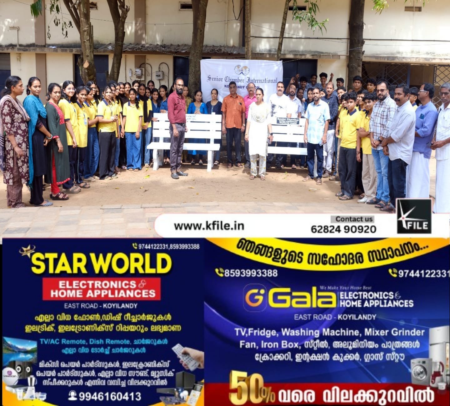 ജിവിഎച്ച്എസ്എസ് കൊയിലാണ്ടിയിൽ സ്ഥിരം ഇരിപ്പിടം സമ്മാനിച്ച് സീനിയർ ചേമ്പർ ഇന്റർനാഷണൽ കൊയിലാണ്ടി റീജിനൽ