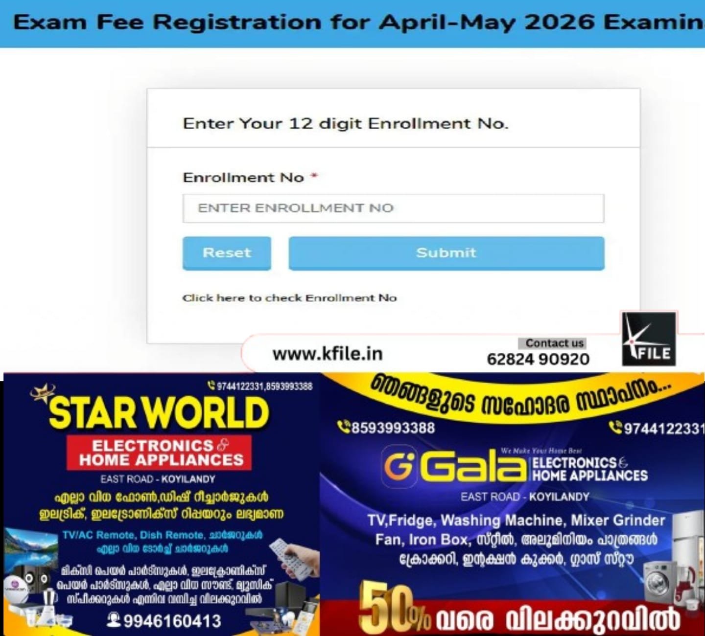 NIOS ഏപ്രിൽ-മേയ് പരീക്ഷ 2026; പത്ത്, പന്ത്രണ്ട് ക്ലാസുകാർക്കുള്ള രജിസ്ട്രേഷൻ ആരംഭിച്ചു