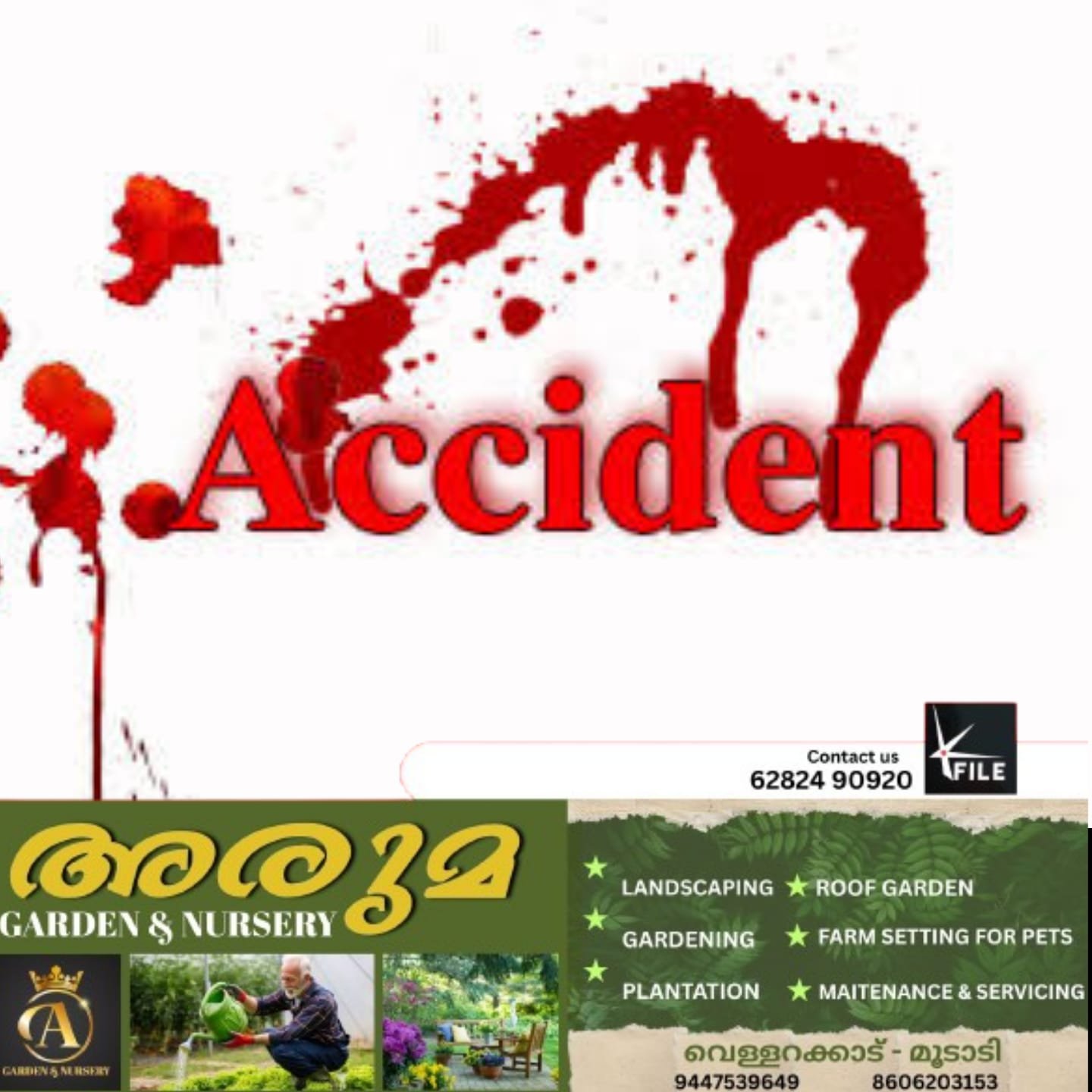 ലോറി ദേഹത്ത് കയറി ബുള്ളറ്റ് യാത്രികന് ദാരുണാന്ത്യം ലോറി ദേഹത്ത് കയറി ബുള്ളറ്റ് യാത്രികന് ദാരുണാന്ത്യം