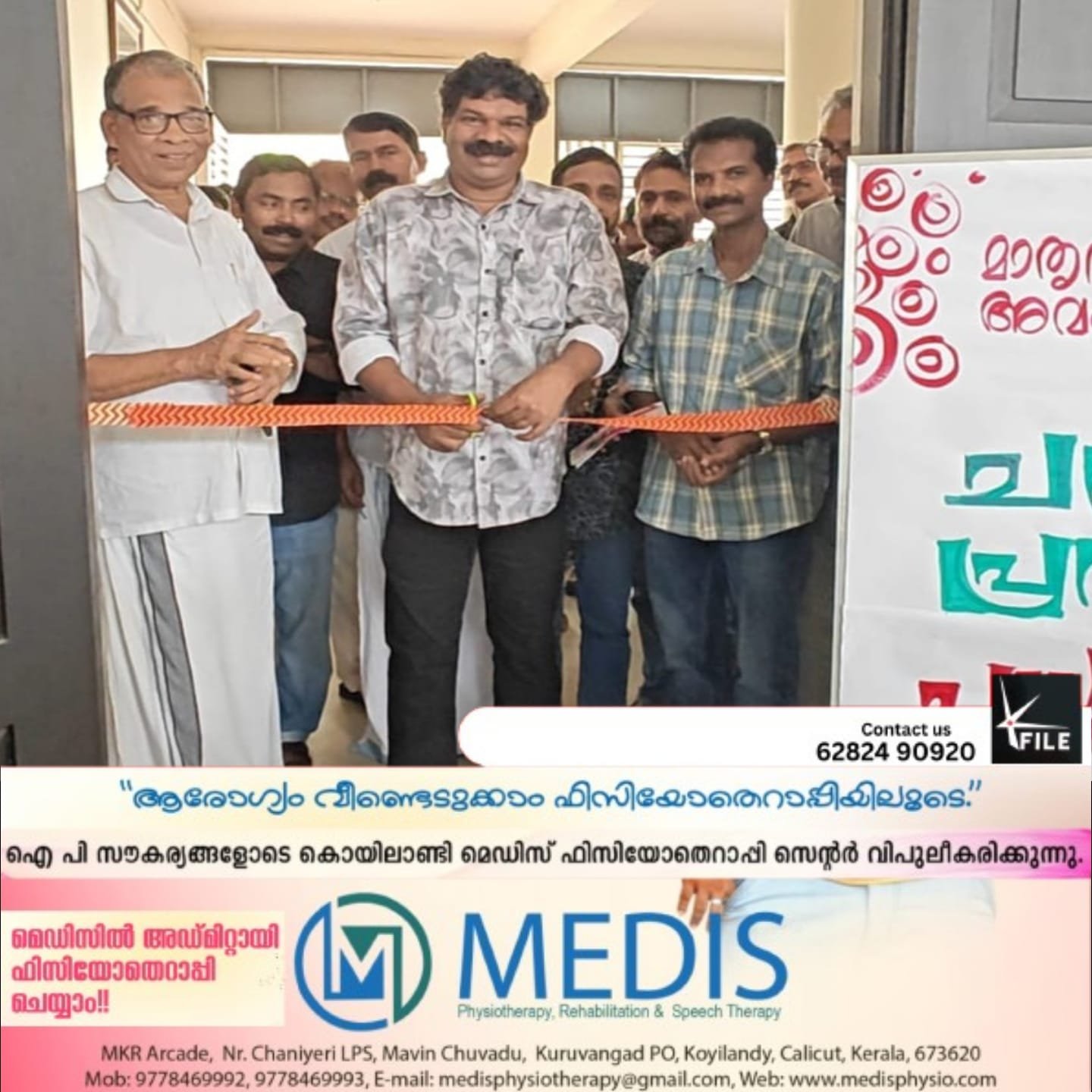 കലോത്സവ നഗരിയിൽ മാതൃഭാഷാവകാശ സമര ചരിത്ര പ്രദർശനം ഉദ്ഘാടനം ചെയ്തു കലോത്സവ നഗരിയിൽ മാതൃഭാഷാവകാശ സമര ചരിത്ര പ്രദർശനം ഉദ്ഘാടനം ചെയ്തു