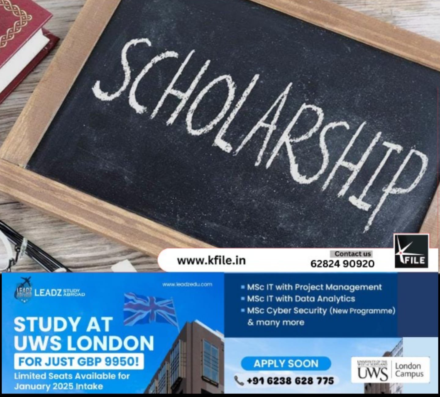 പി എം എസ് എസ് സ്കോളർഷിപ്പിന് അപേക്ഷിക്കാം