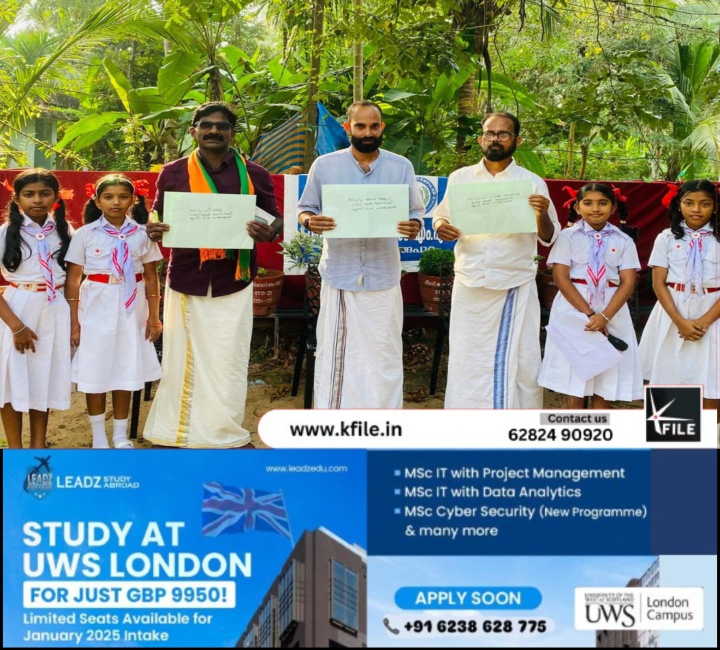 “ഞങ്ങളുടെ സങ്കൽപ്പത്തിലെ നാലാം വാർഡ്” സ്ഥാനാർത്ഥികൾക്ക് വികസന നിർദ്ദേശ പത്രിക കൈമാറി വന്മുകം- എളമ്പിലാട് എം.എൽ.പി.സ്കൂൾ വിദ്യാർത്ഥികൾ